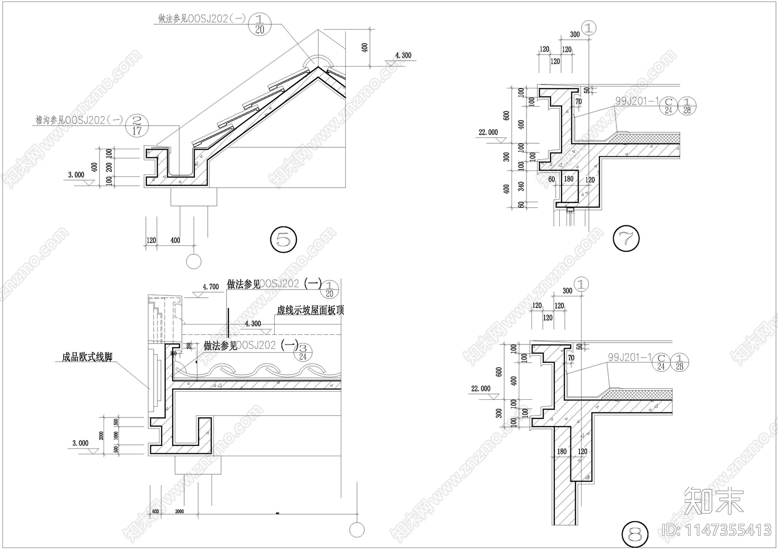 屋面檐口详图cad施工图下载【ID:1147355413】