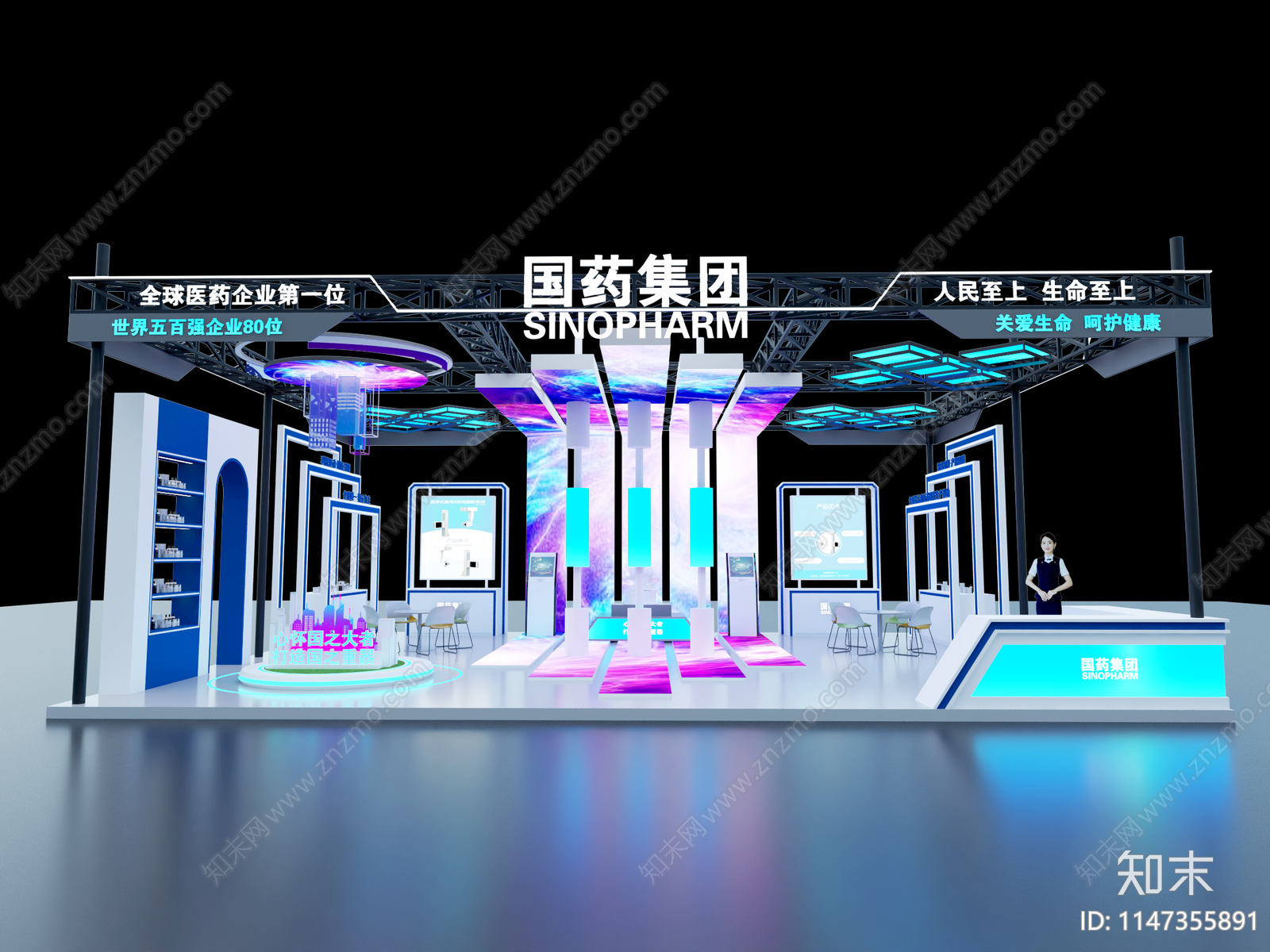 现代科技展位展台3D模型下载【ID:1147355891】