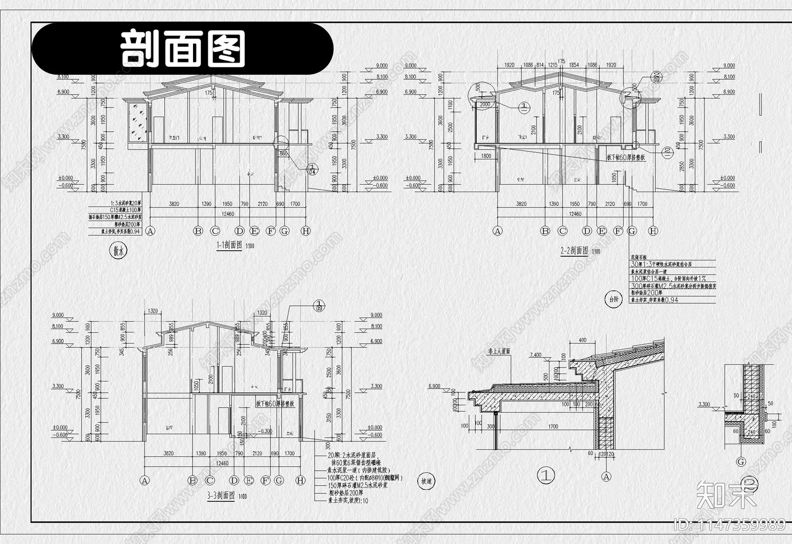 现代风格别墅房子农村自建房建筑效果图施工图下载【ID:1147359989】