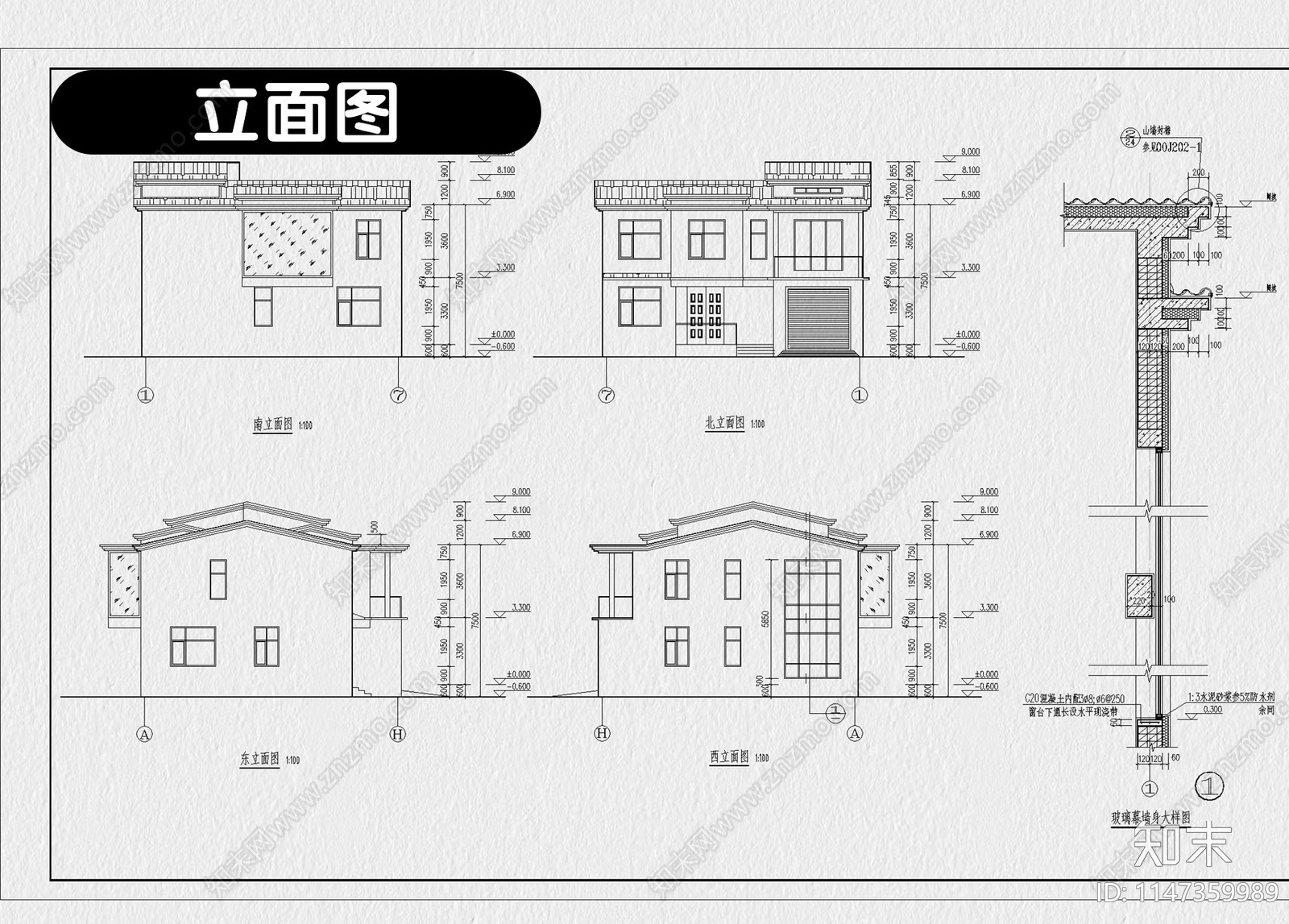 现代风格别墅房子农村自建房建筑效果图施工图下载【ID:1147359989】