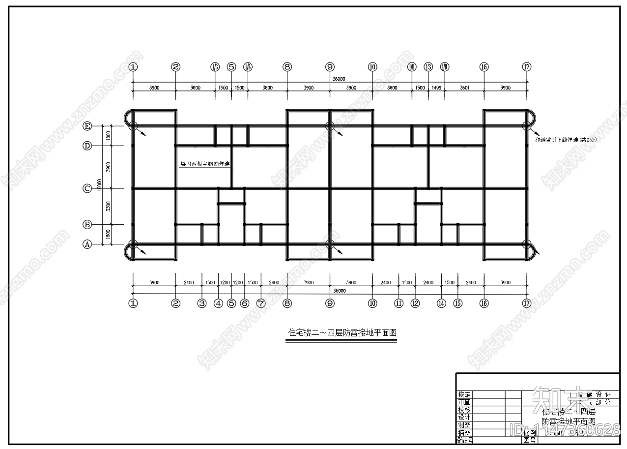 六层住宅楼防雷接地图施工图下载【ID:1147360628】