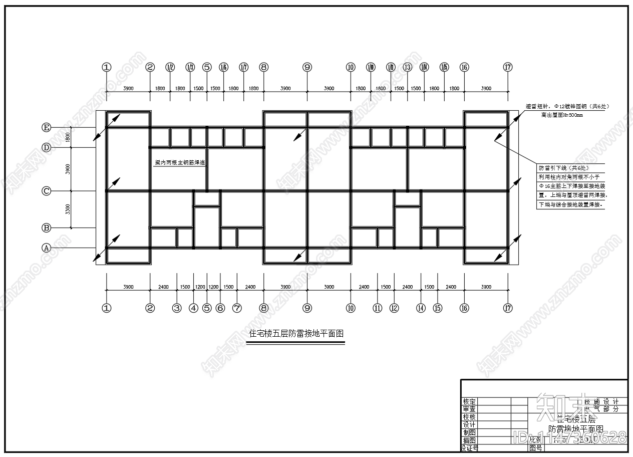 六层住宅楼防雷接地图施工图下载【ID:1147360628】