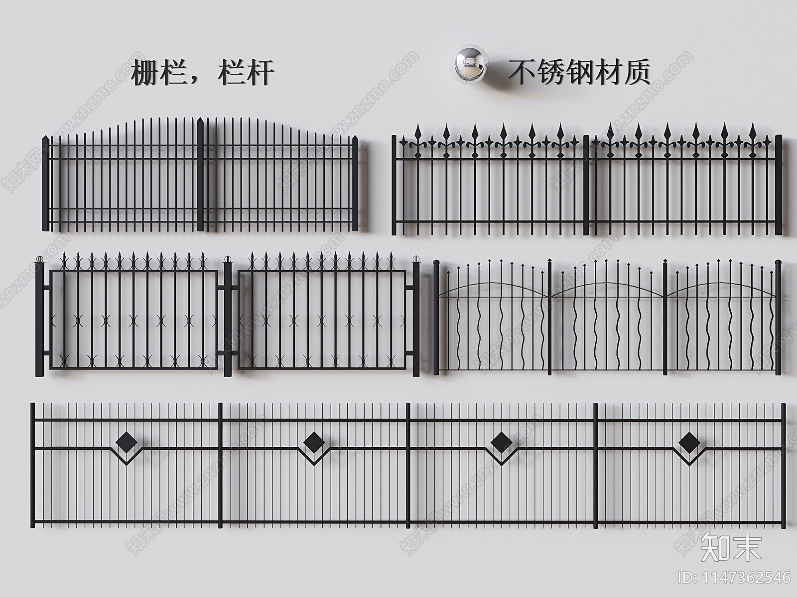 现代铁艺栅栏SU模型下载【ID:1147362546】