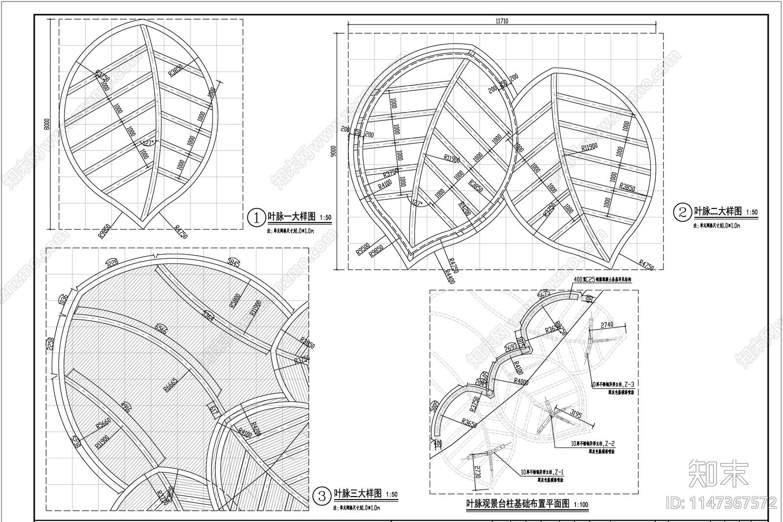 现代景观风格叶脉观景平台cad施工图下载【ID:1147367572】