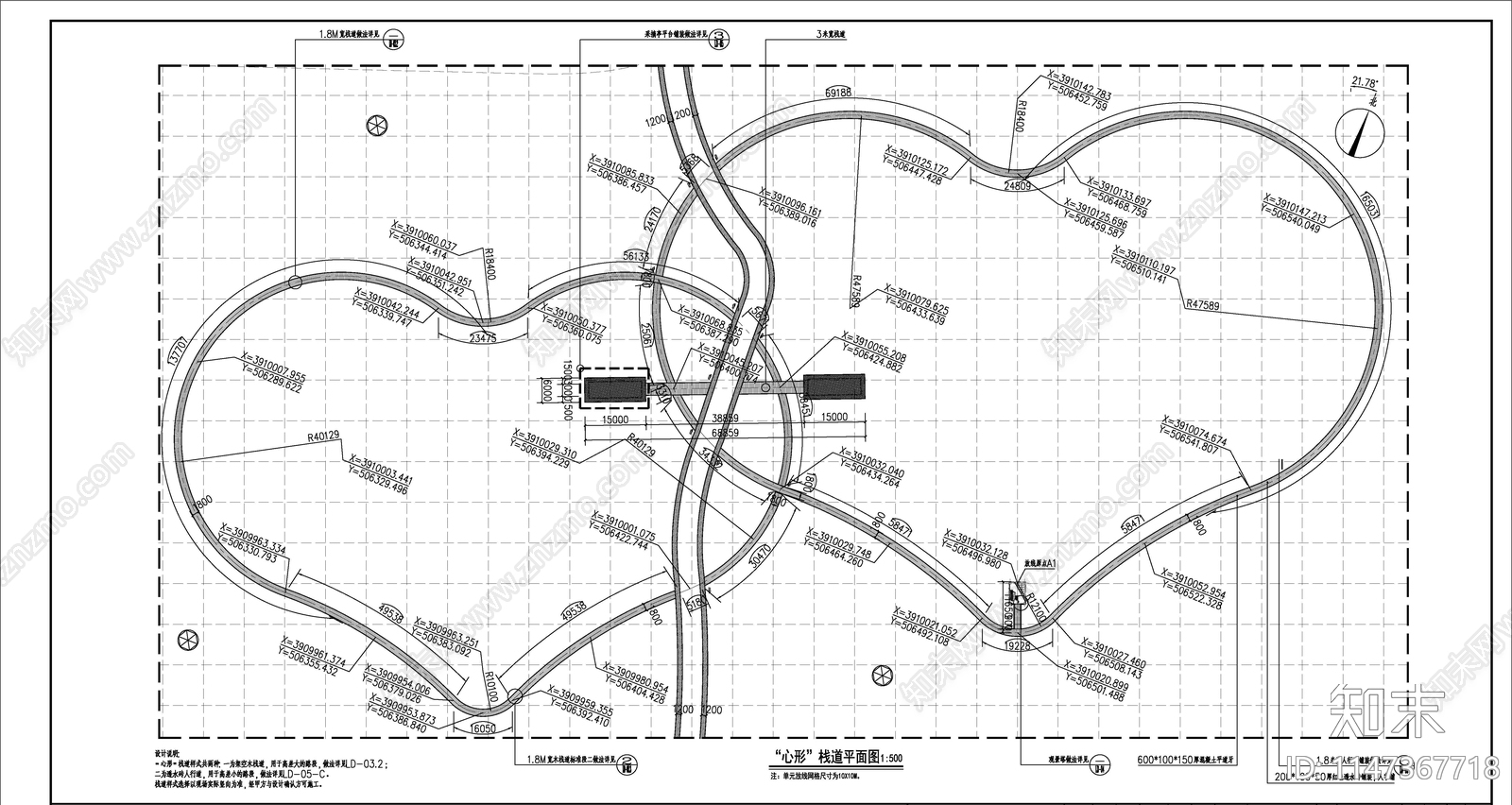 乡村风格景观心形木栈道施工图下载【ID:1147367718】
