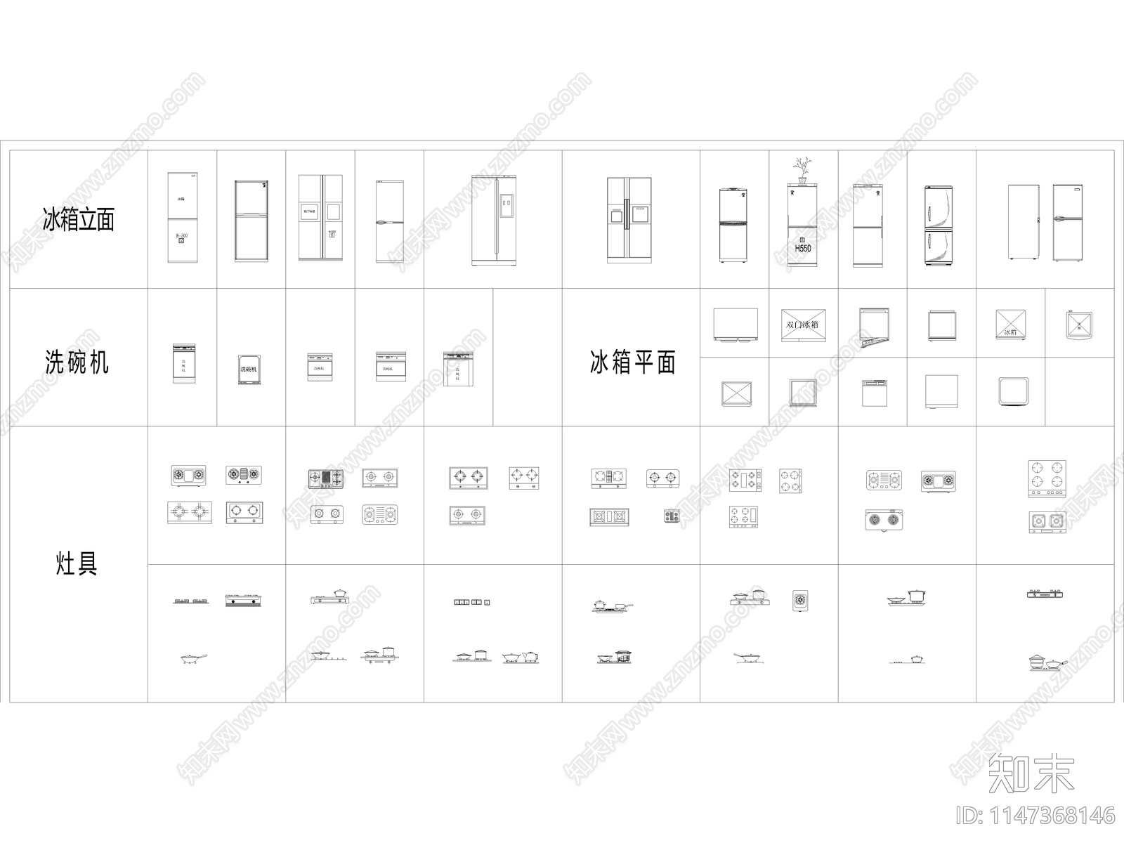 2023网红爆款最全厨房用具图库大全施工图下载【ID:1147368146】