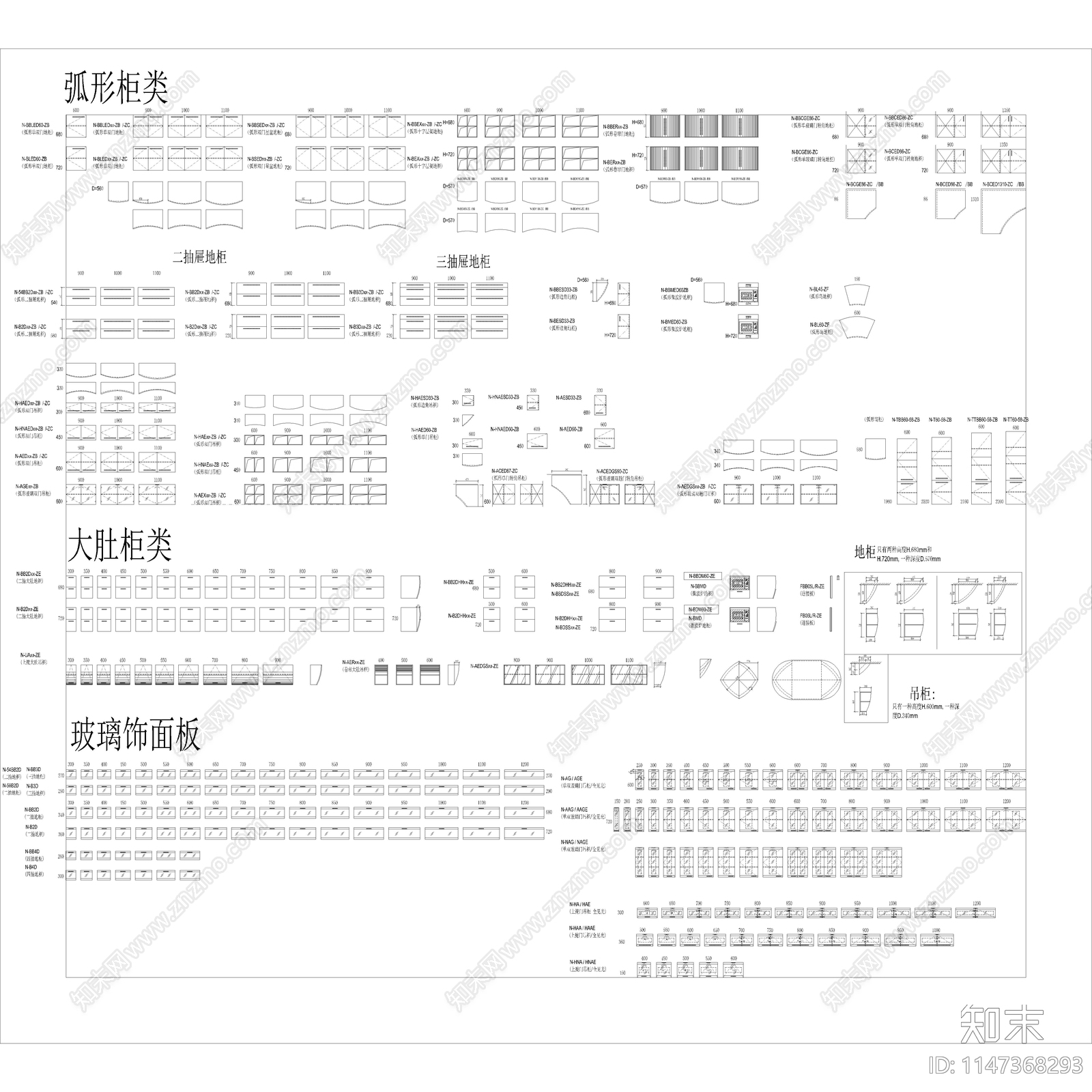 2023专业橱柜规范标准图库大全cad施工图下载【ID:1147368293】