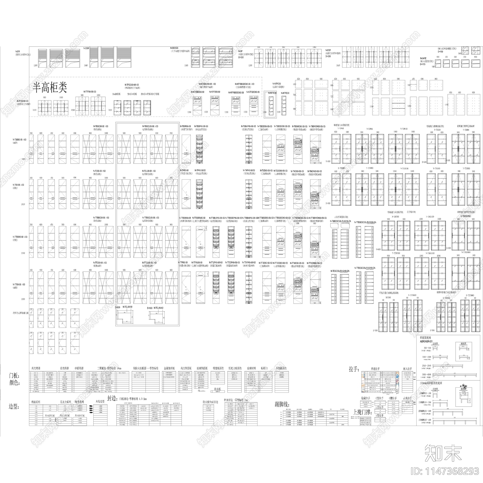 2023专业橱柜规范标准图库大全cad施工图下载【ID:1147368293】