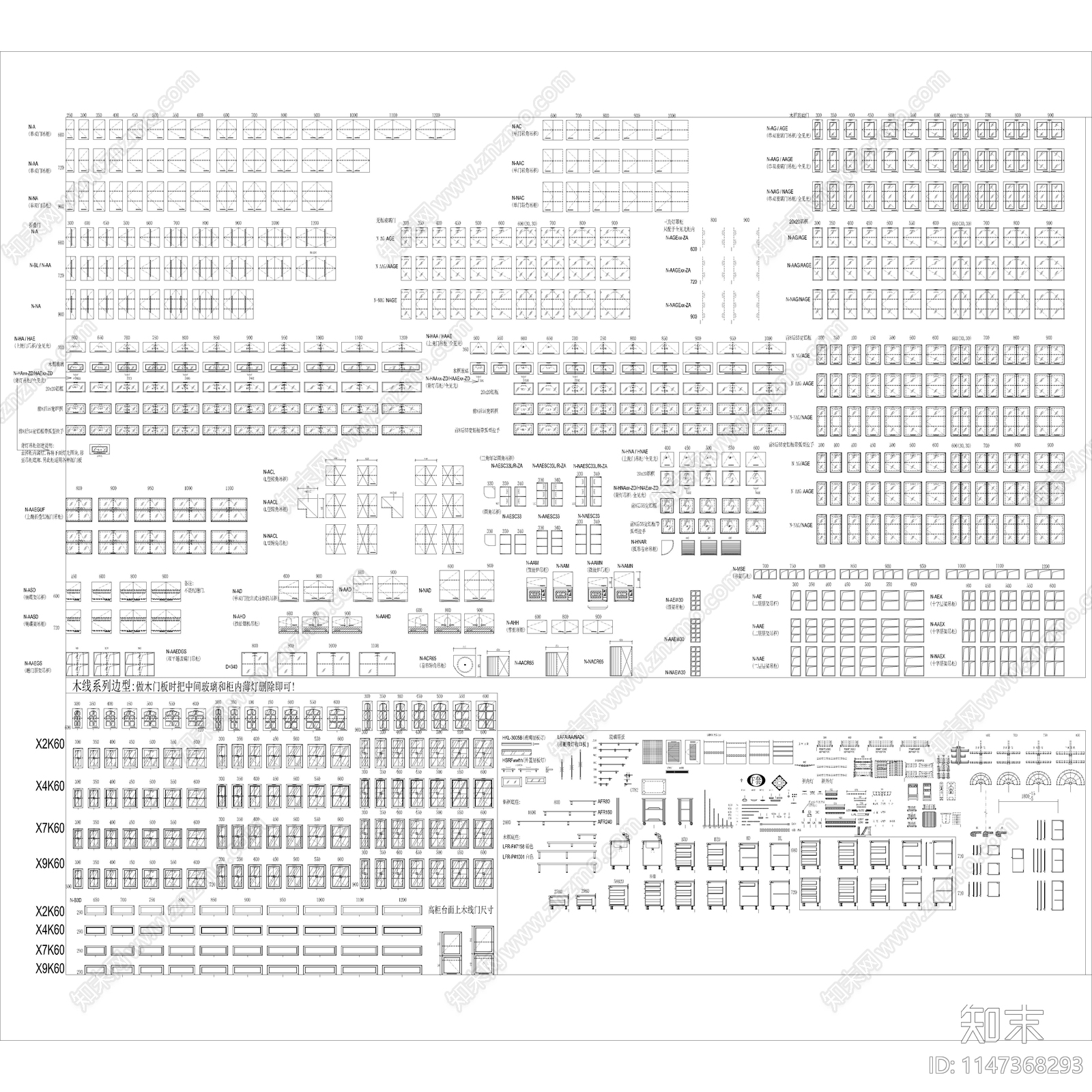 2023专业橱柜规范标准图库大全cad施工图下载【ID:1147368293】