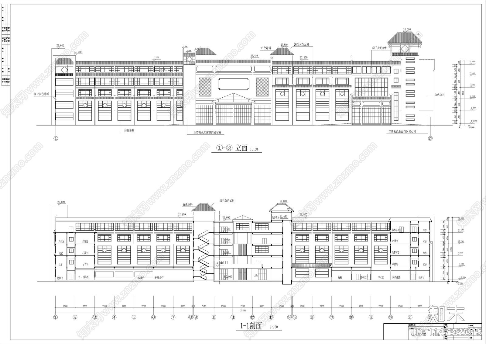 五层门诊综合楼建筑施工图下载【ID:1147369315】