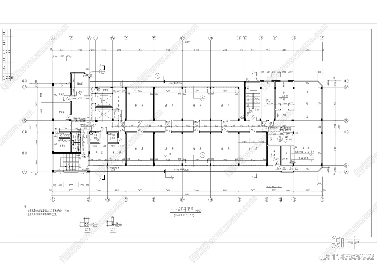 精神病疗养院建筑施工图下载【ID:1147369662】