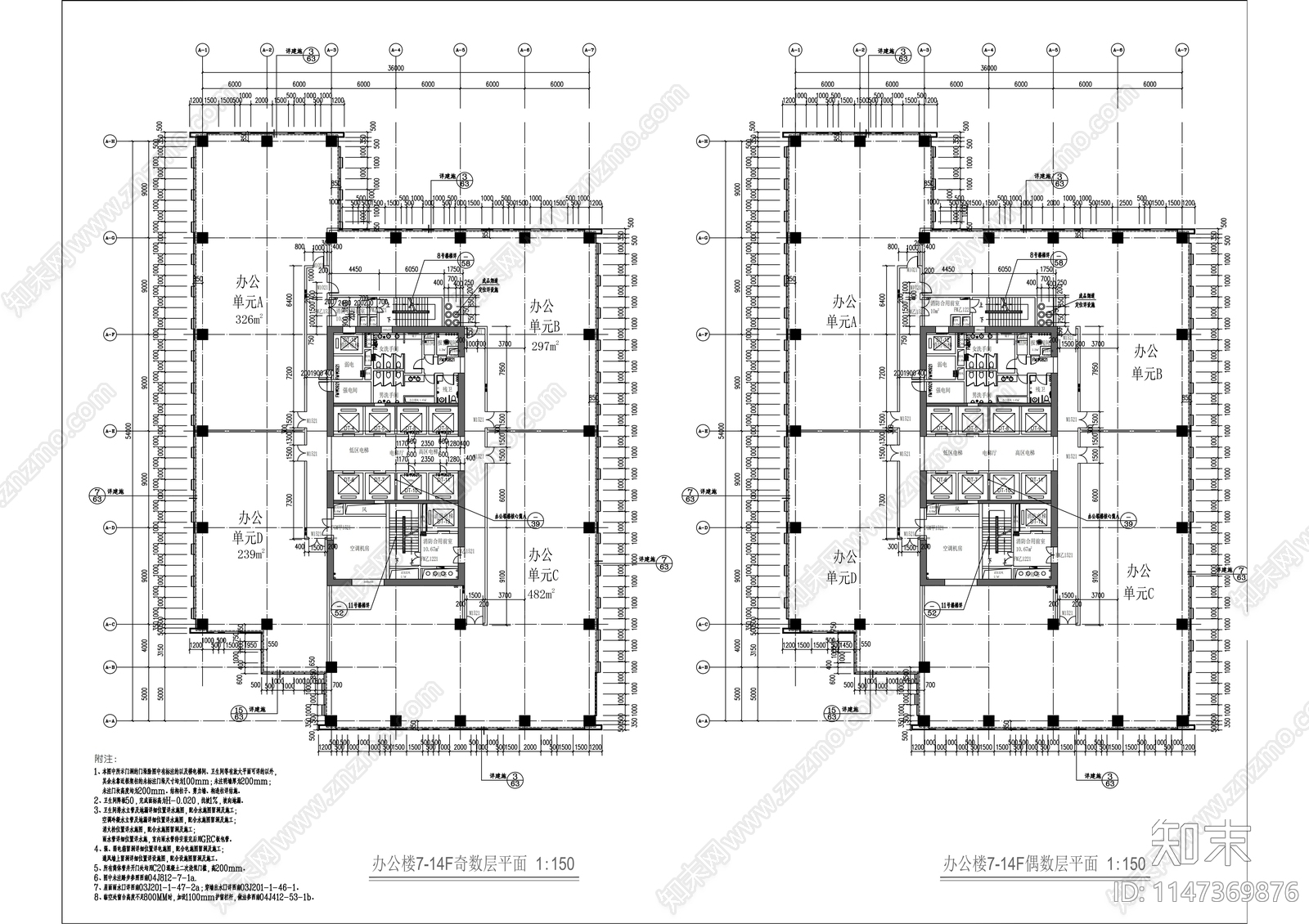 铁狮门商业建筑cad施工图下载【ID:1147369876】