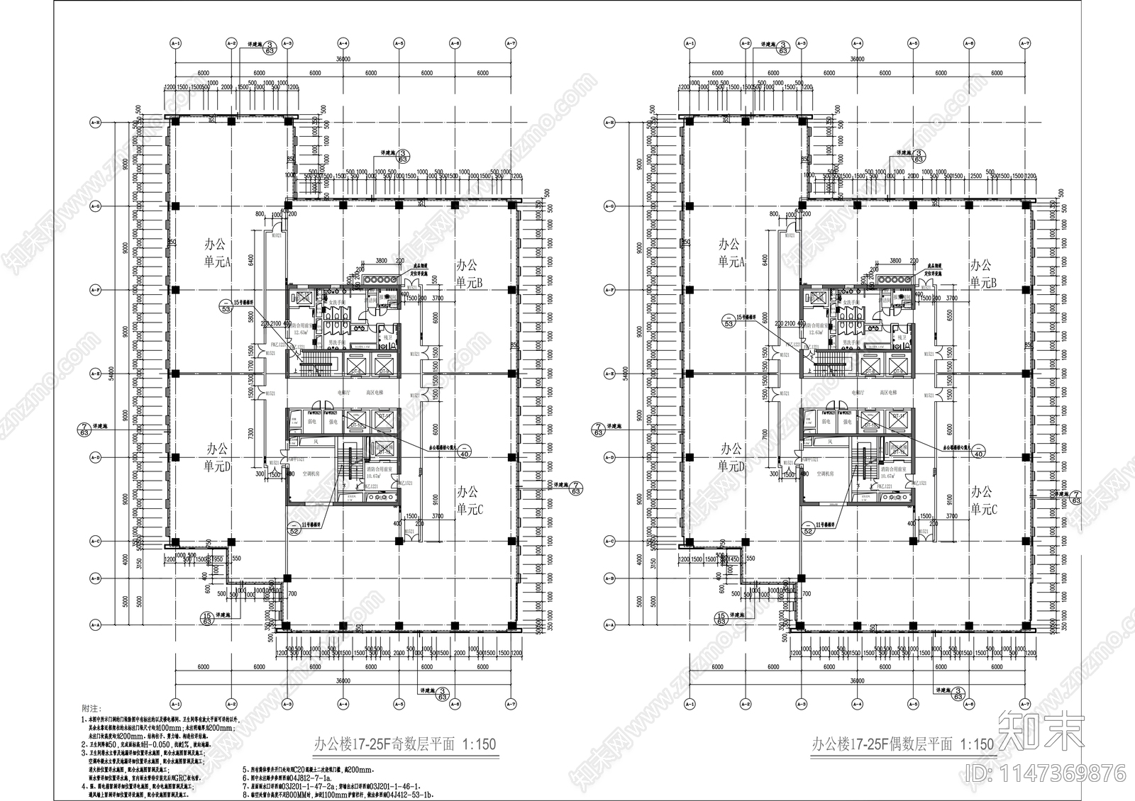 铁狮门商业建筑cad施工图下载【ID:1147369876】