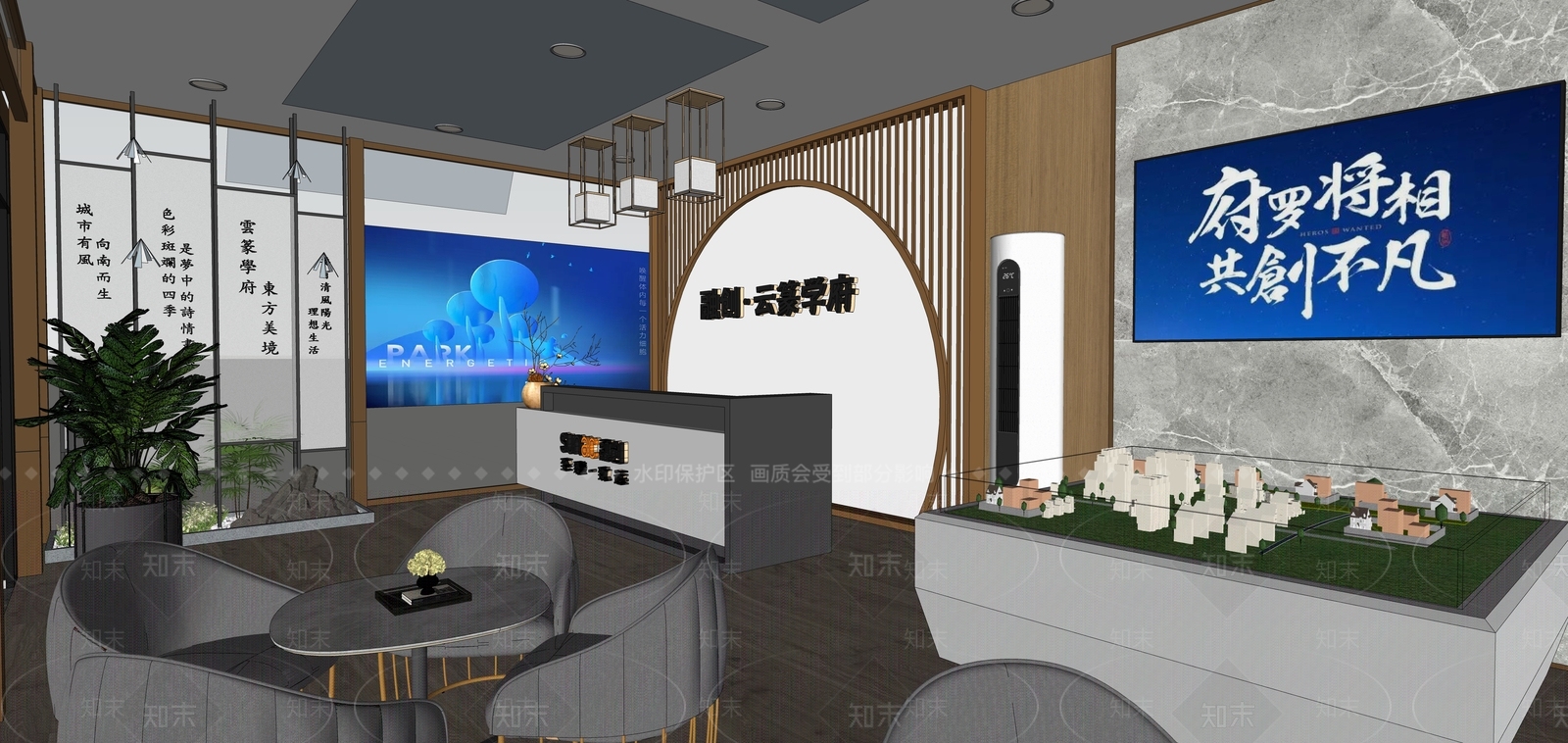 中式巡展SU模型下载【ID:1147370222】