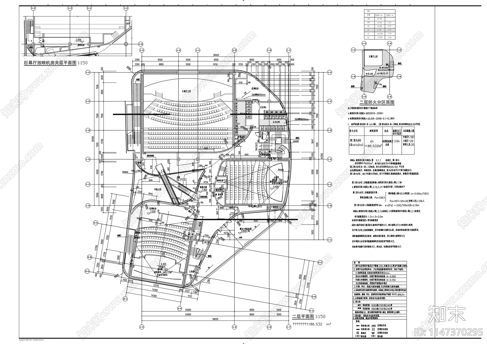 电影院cad施工图下载【ID:1147370295】