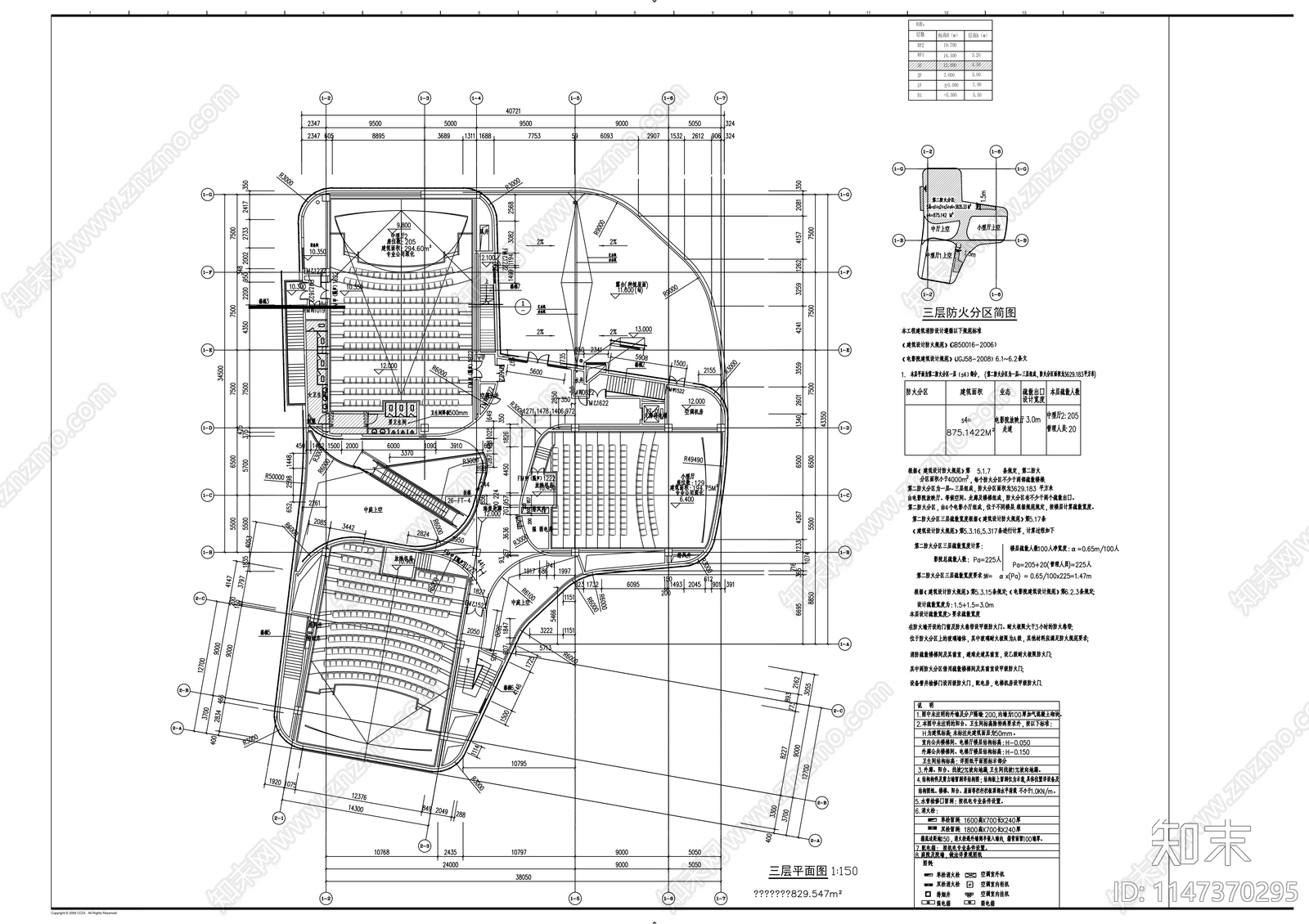 电影院cad施工图下载【ID:1147370295】