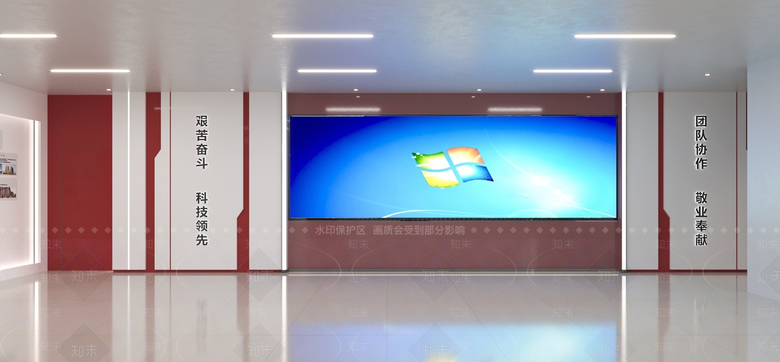 党建荣誉厅3D模型下载【ID:1147370289】