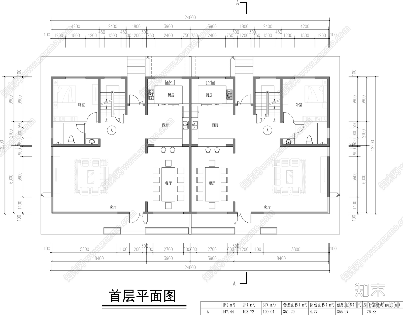 双拼别墅直接施工图下载【ID:1147371301】