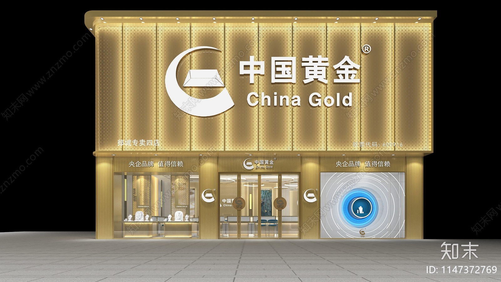 珠宝店3D模型下载【ID:1147372769】