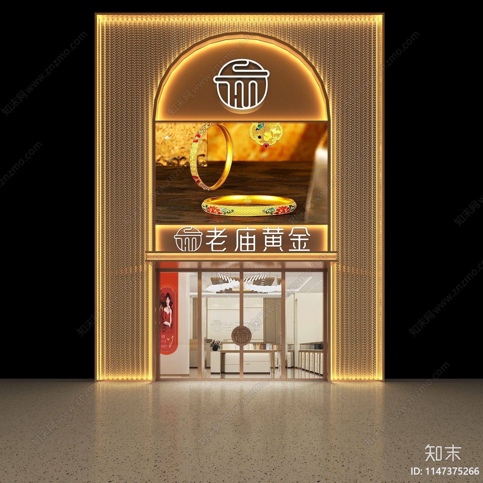 珠宝店门头3D模型下载【ID:1147375266】