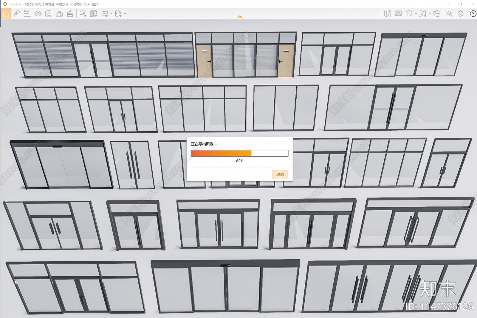 现代玻璃大门SU模型下载【ID:1147376126】