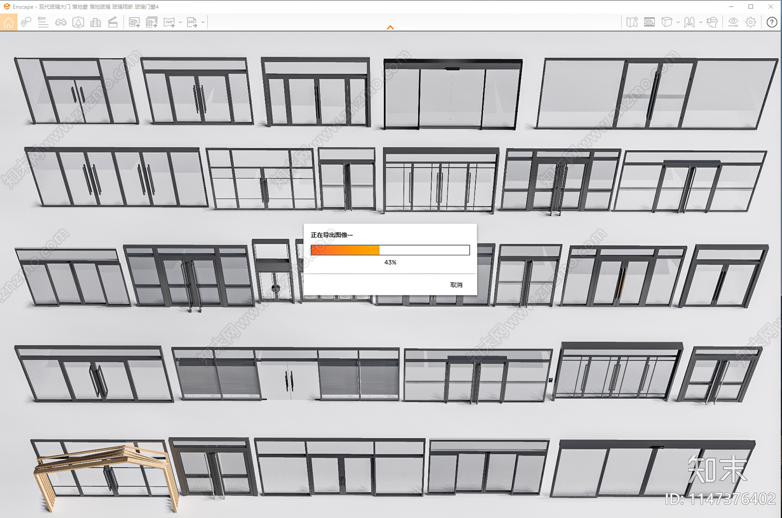 现代玻璃大门SU模型下载【ID:1147376402】