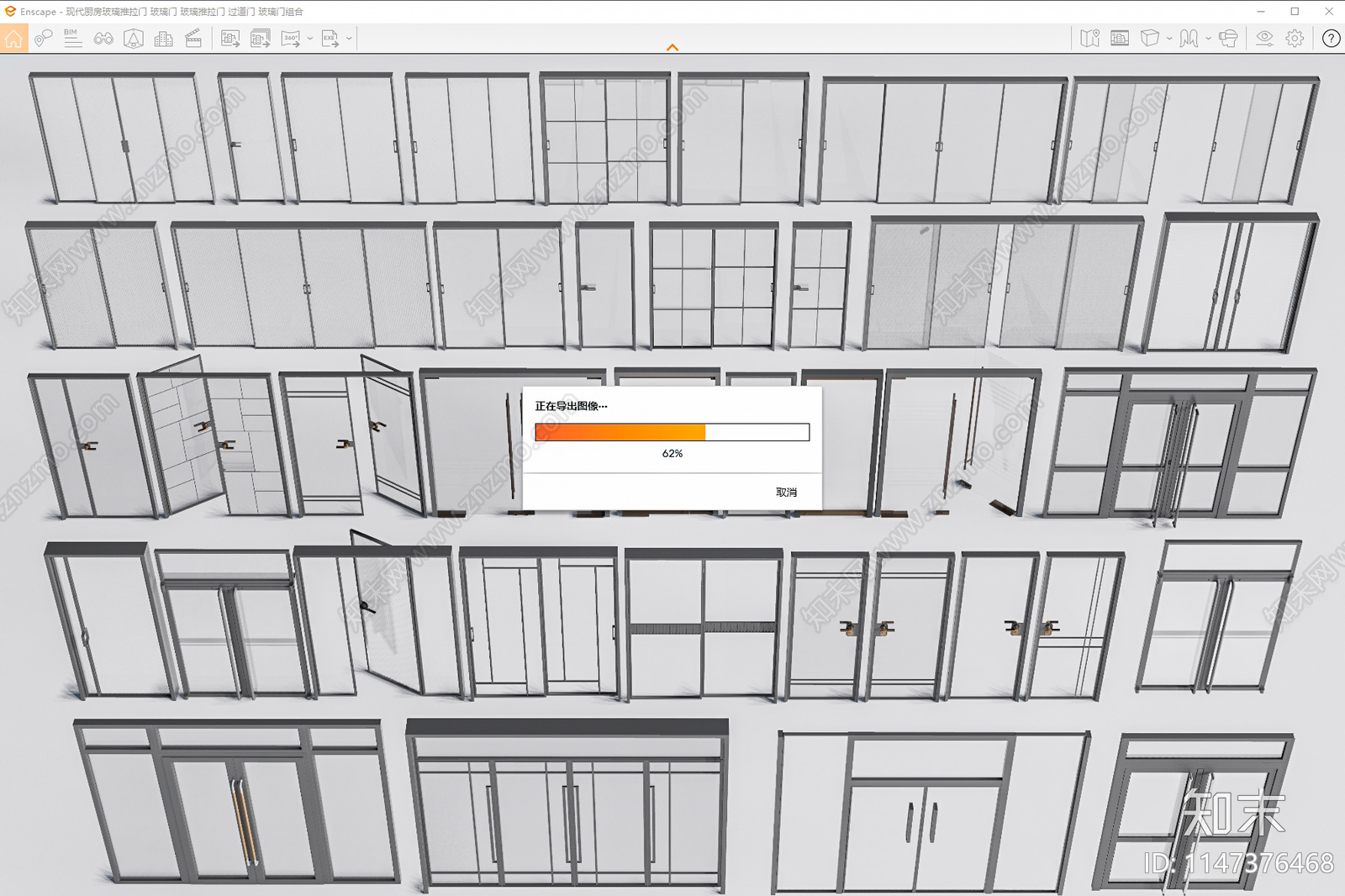 现代玻璃大门SU模型下载【ID:1147376468】