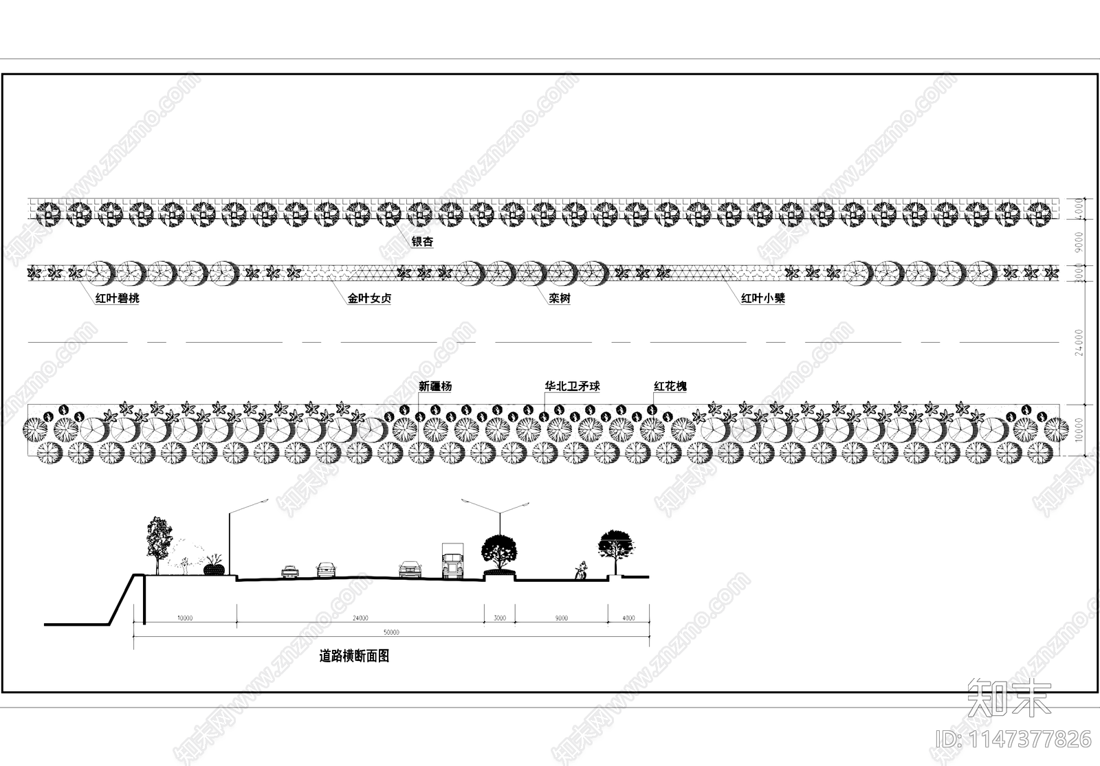 道路景观植物种植平面施工图下载【ID:1147377826】