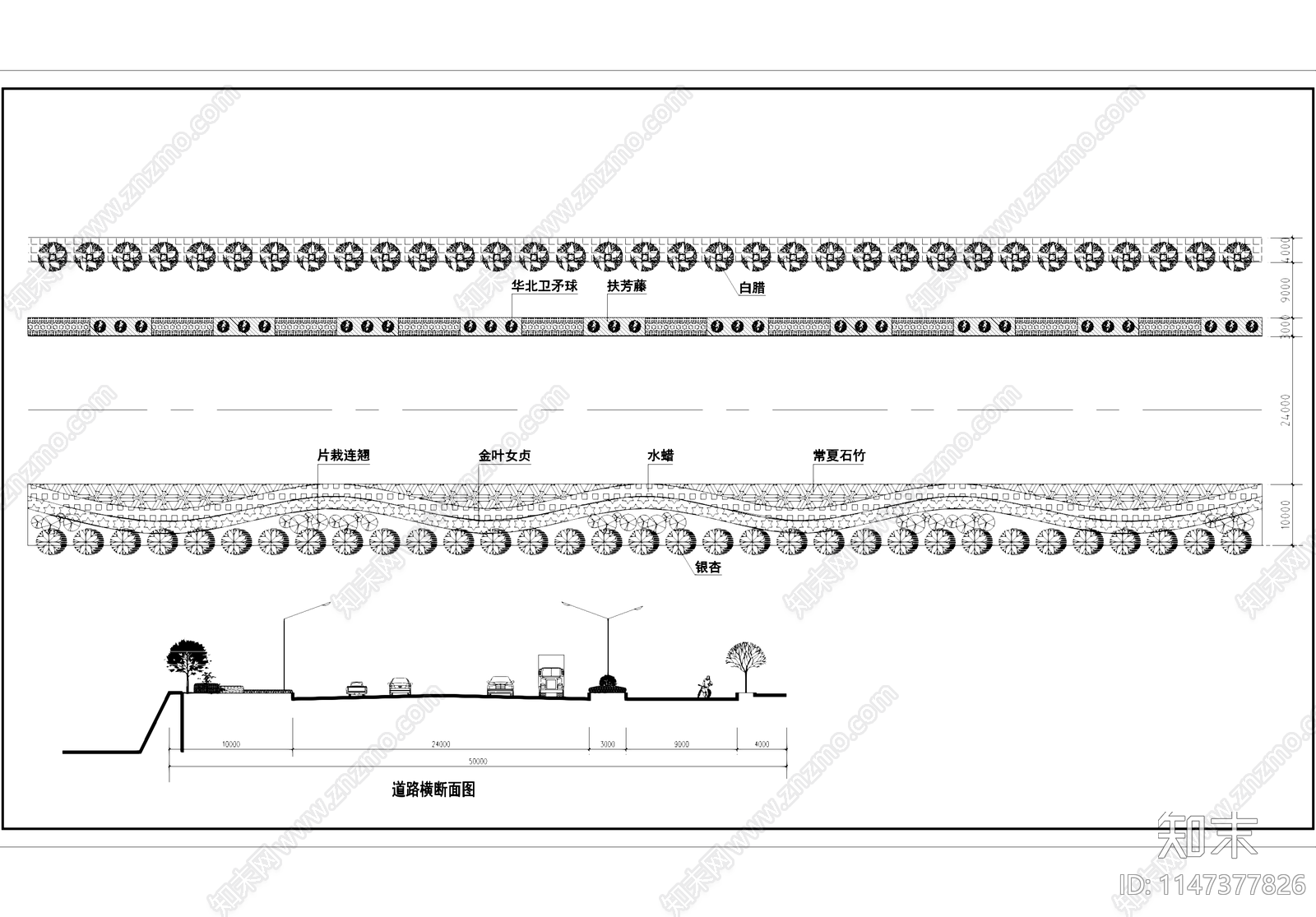 道路景观植物种植平面施工图下载【ID:1147377826】