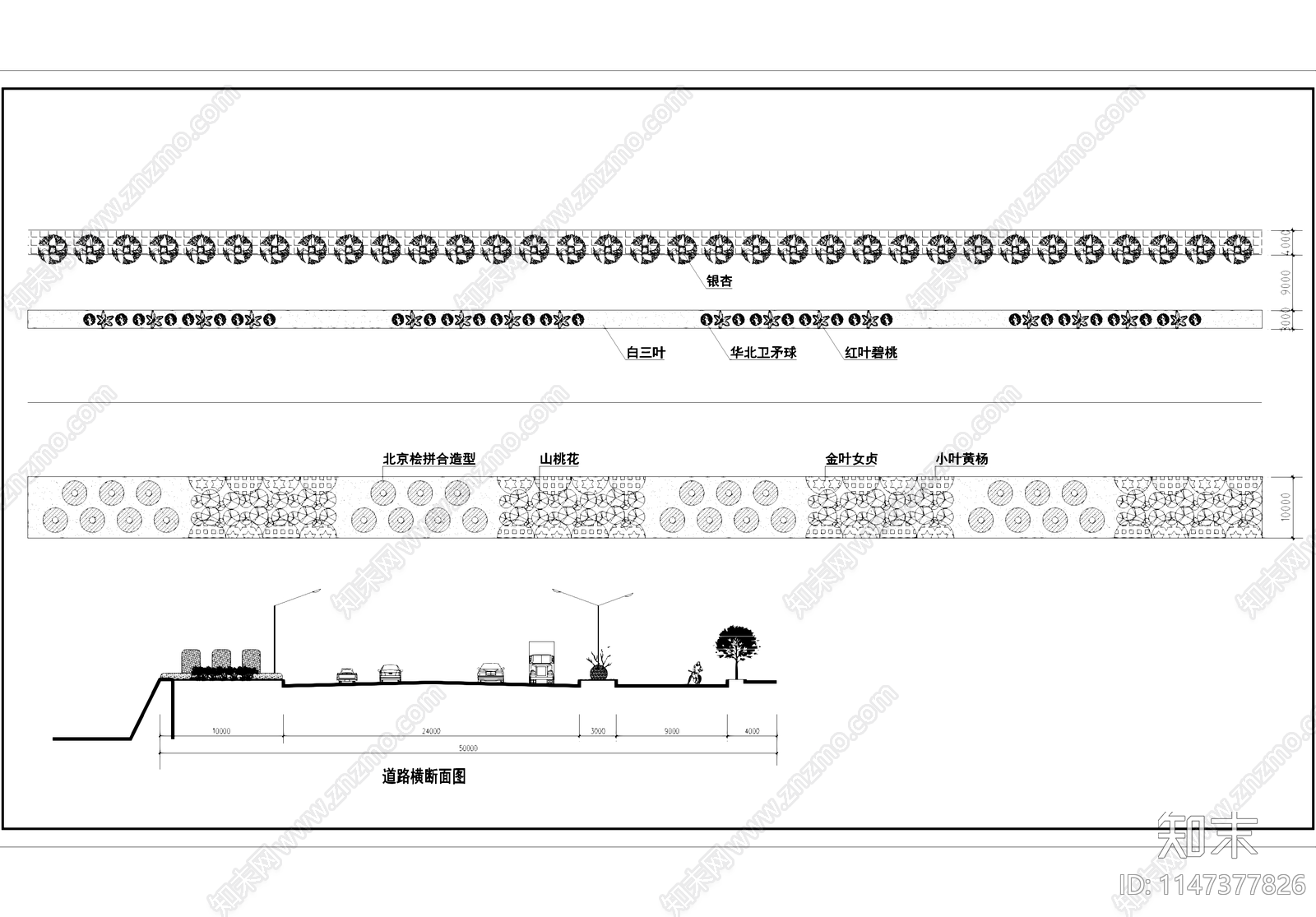 道路景观植物种植平面施工图下载【ID:1147377826】