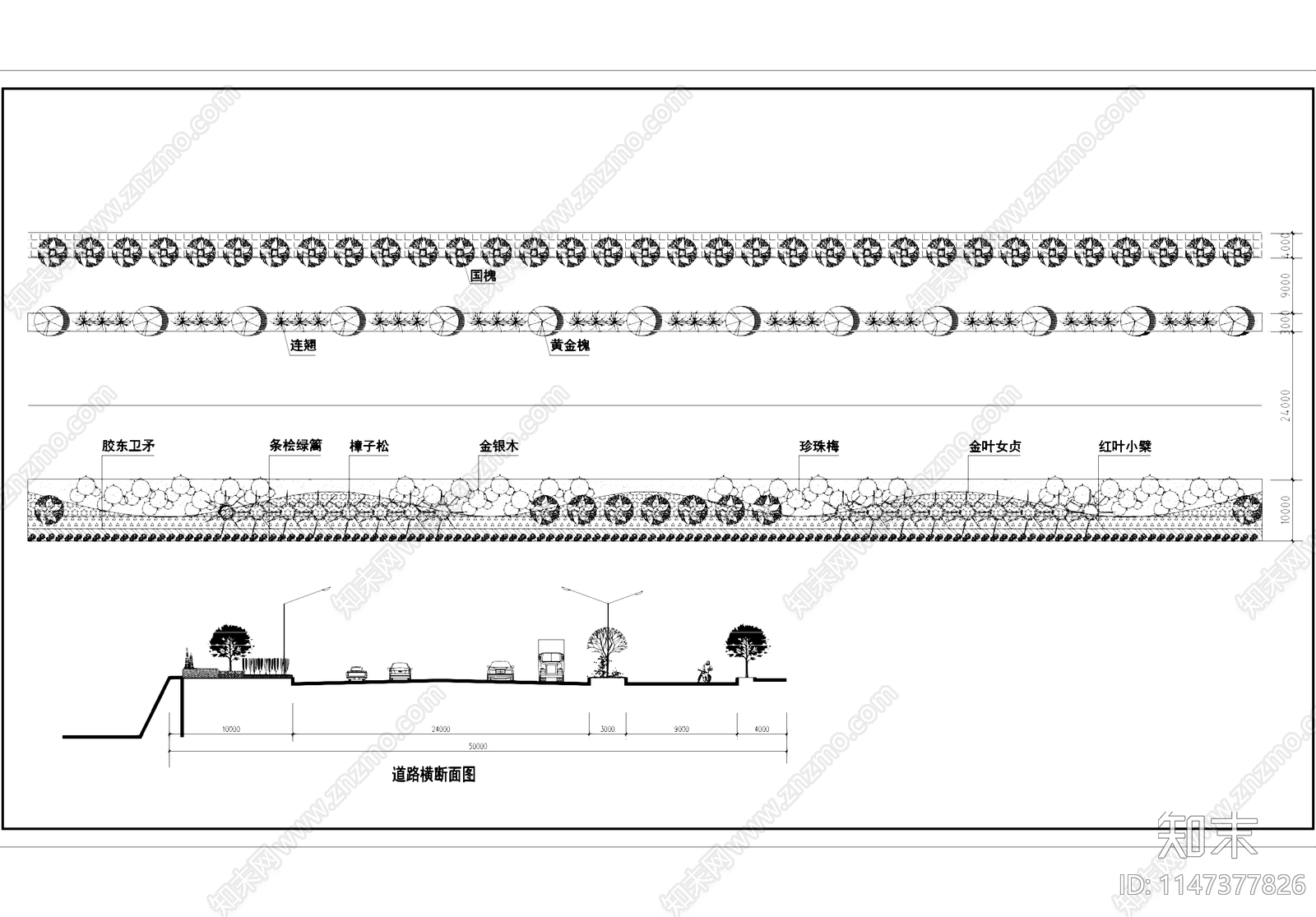 道路景观植物种植平面施工图下载【ID:1147377826】