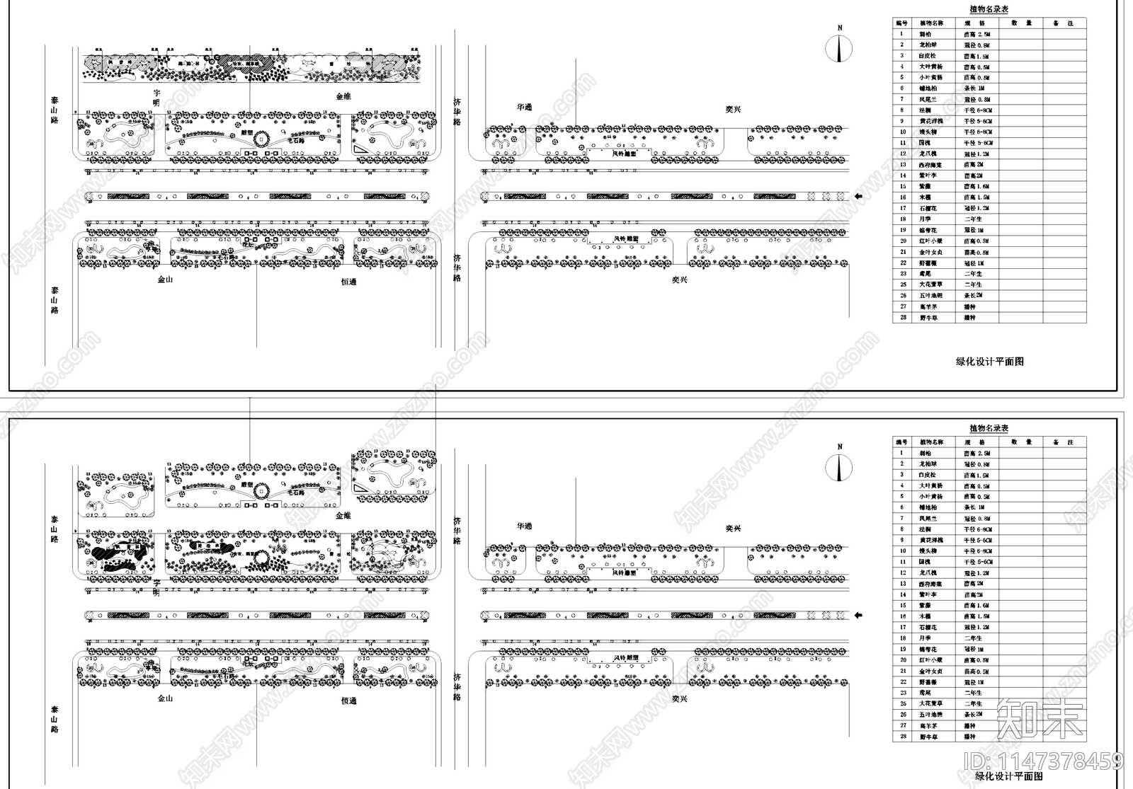 道路景观植物绿化施工图下载【ID:1147378459】