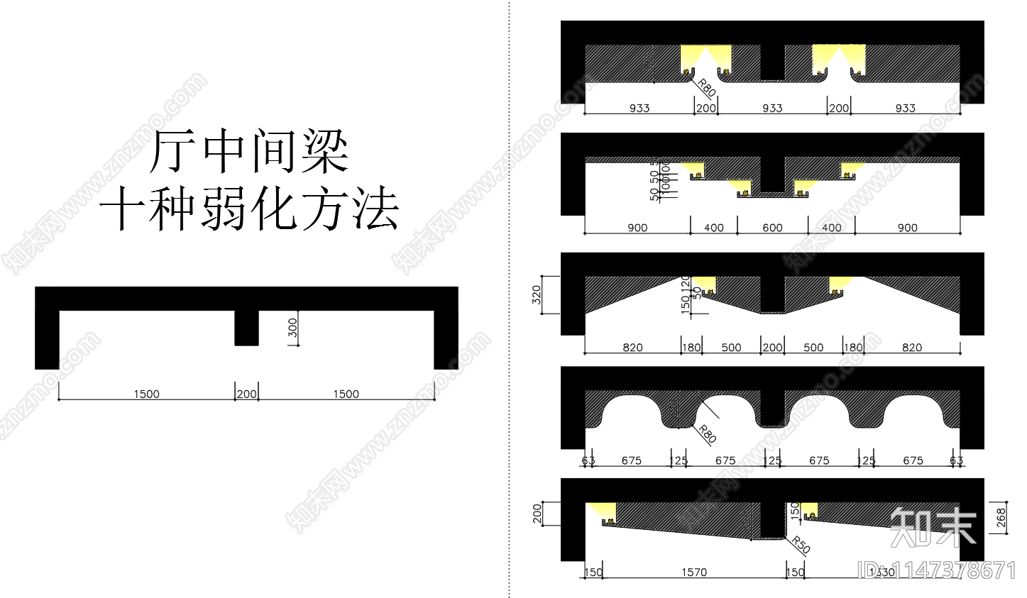 框架梁柱装饰隐蔽处理设计图cad施工图下载【ID:1147378671】