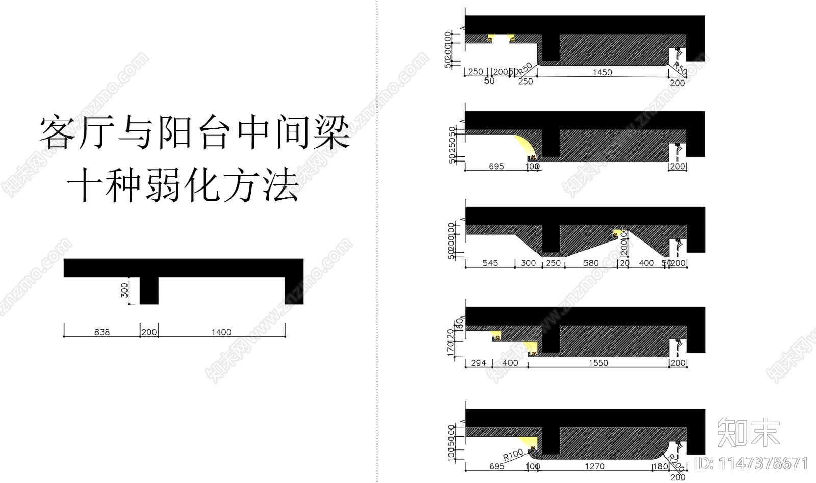 框架梁柱装饰隐蔽处理设计图cad施工图下载【ID:1147378671】