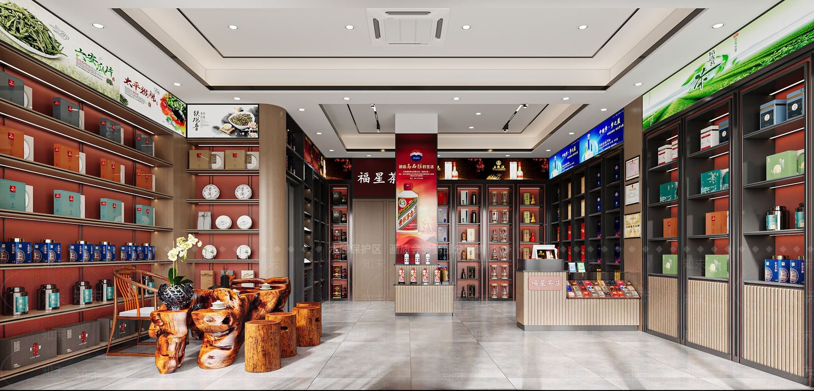 茶叶烟酒店3D模型下载【ID:1147384256】