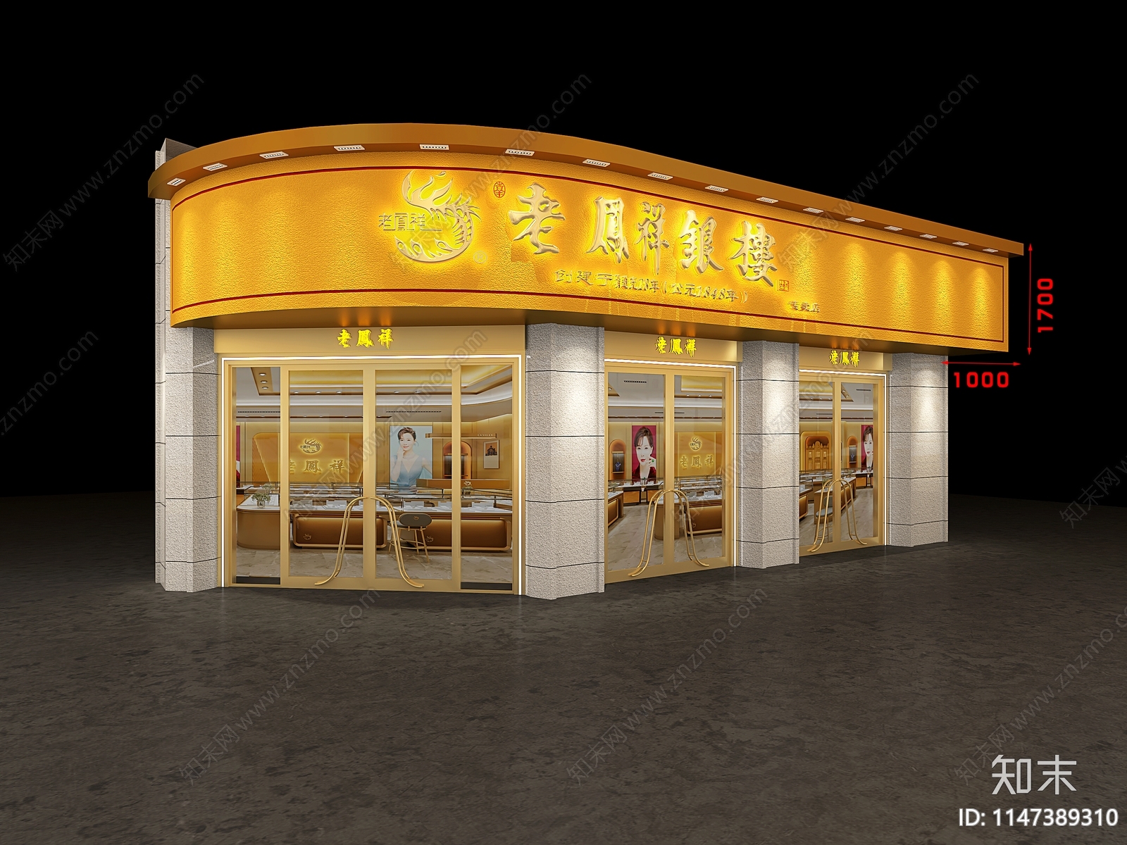 老凤祥门头图3D模型下载【ID:1147389310】