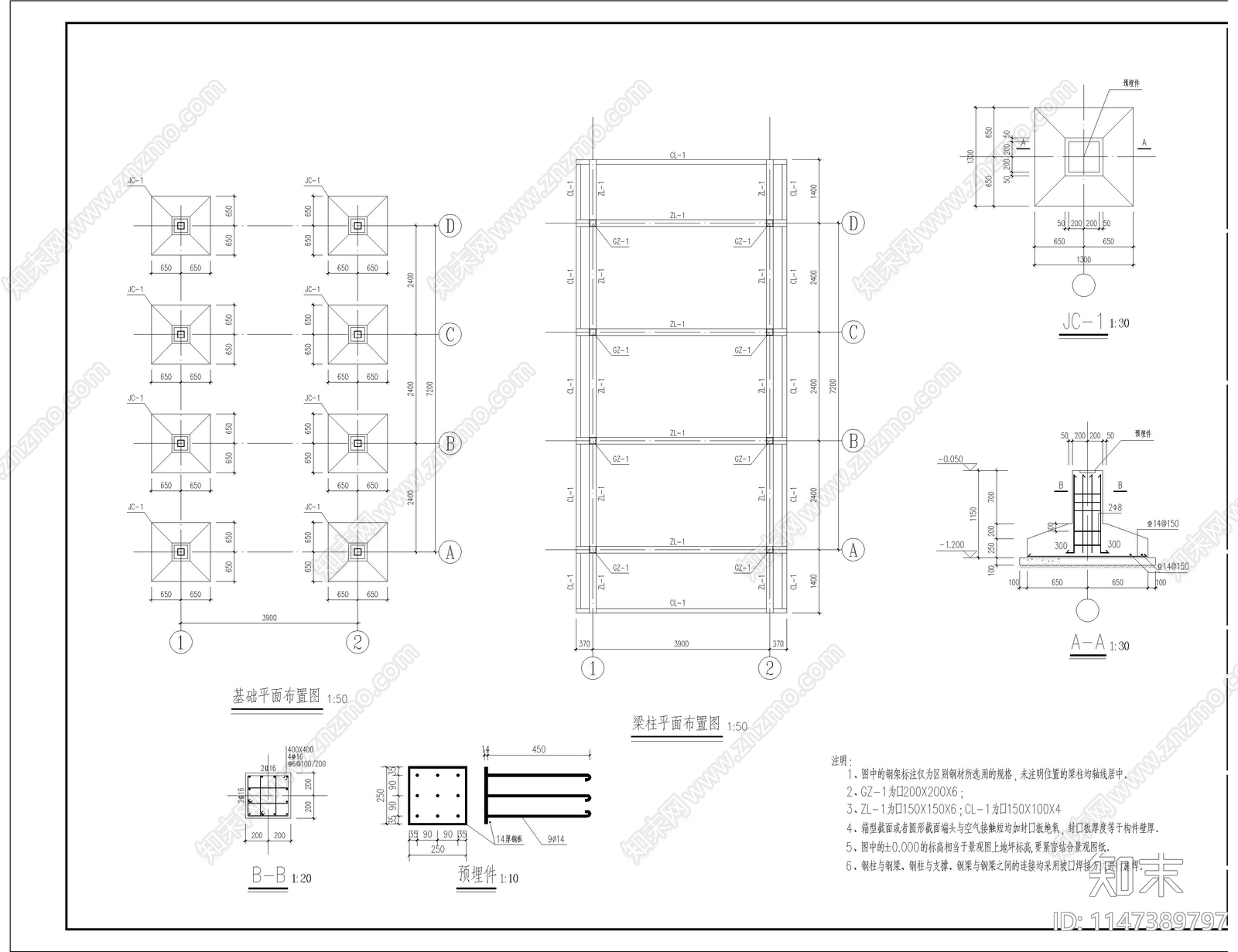 中式亭子cad施工图下载【ID:1147389797】