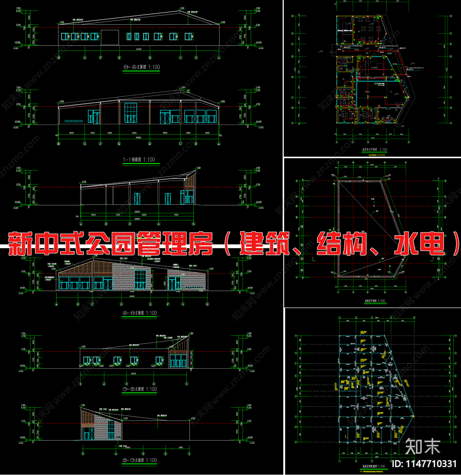 新中式公园管理房建筑cad施工图下载【ID:1147390007】