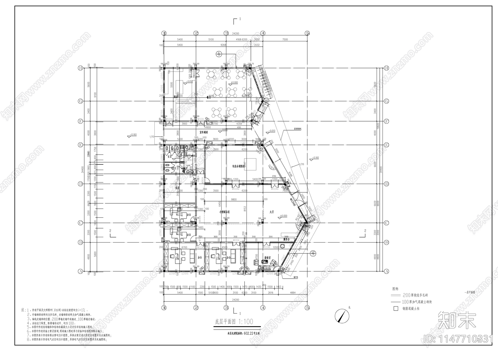 新中式公园管理房建筑cad施工图下载【ID:1147390007】