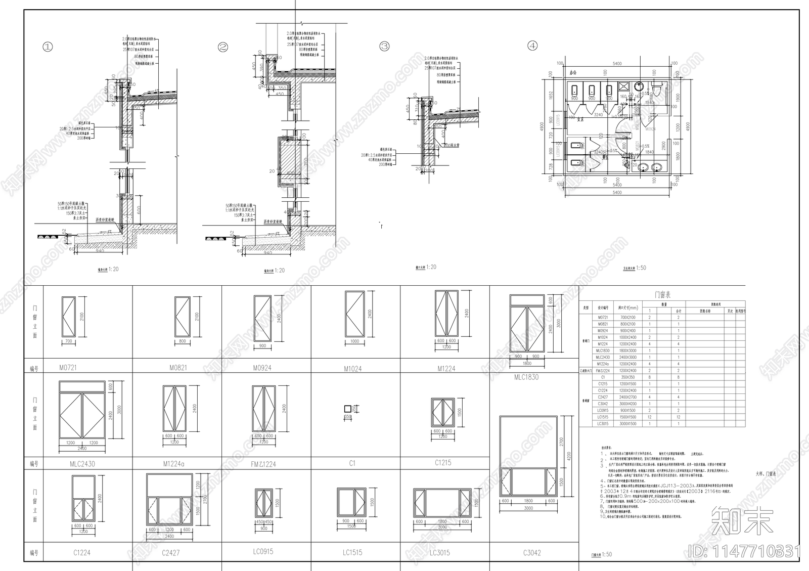 新中式公园管理房建筑cad施工图下载【ID:1147390007】