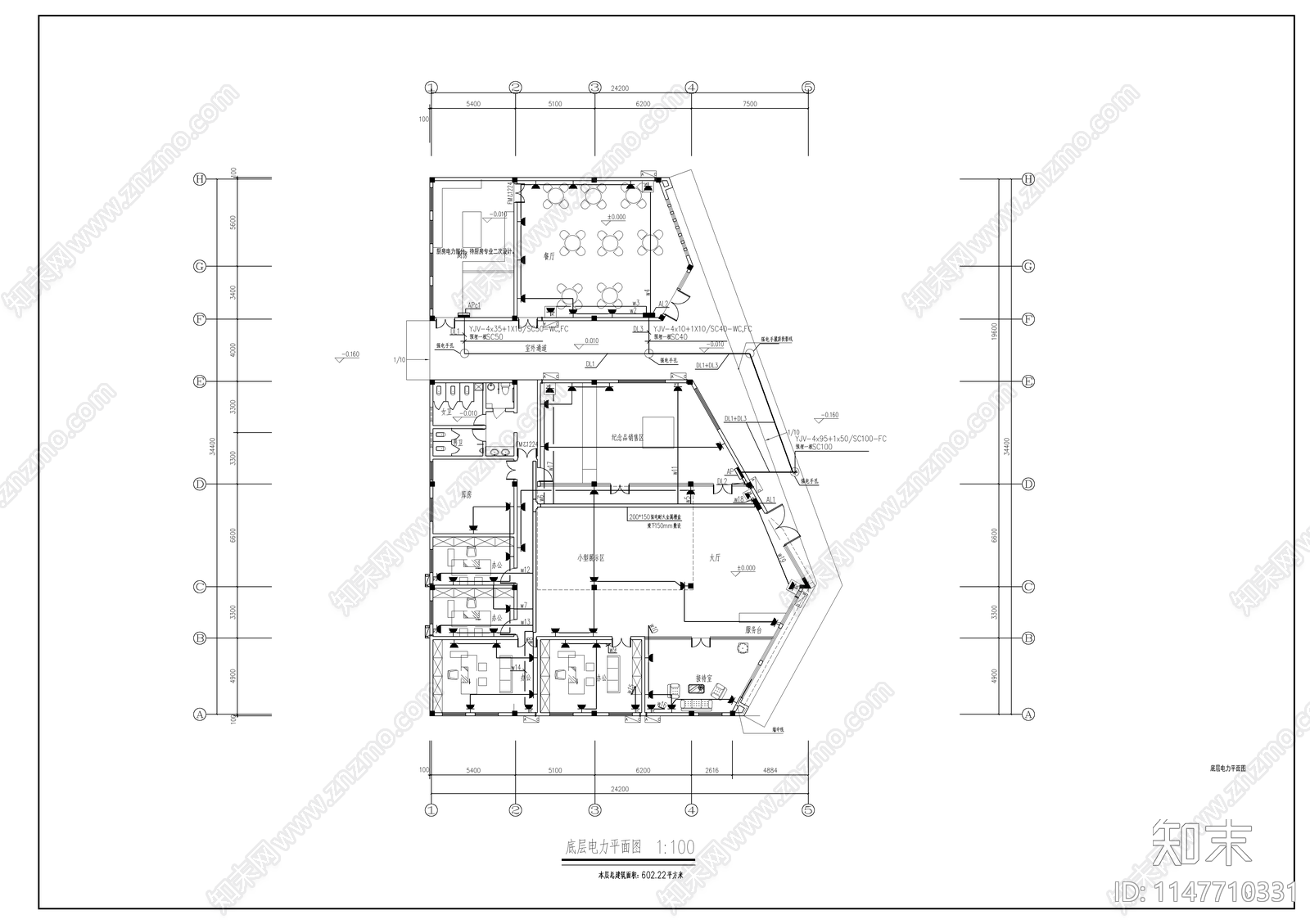 新中式公园管理房建筑cad施工图下载【ID:1147390007】