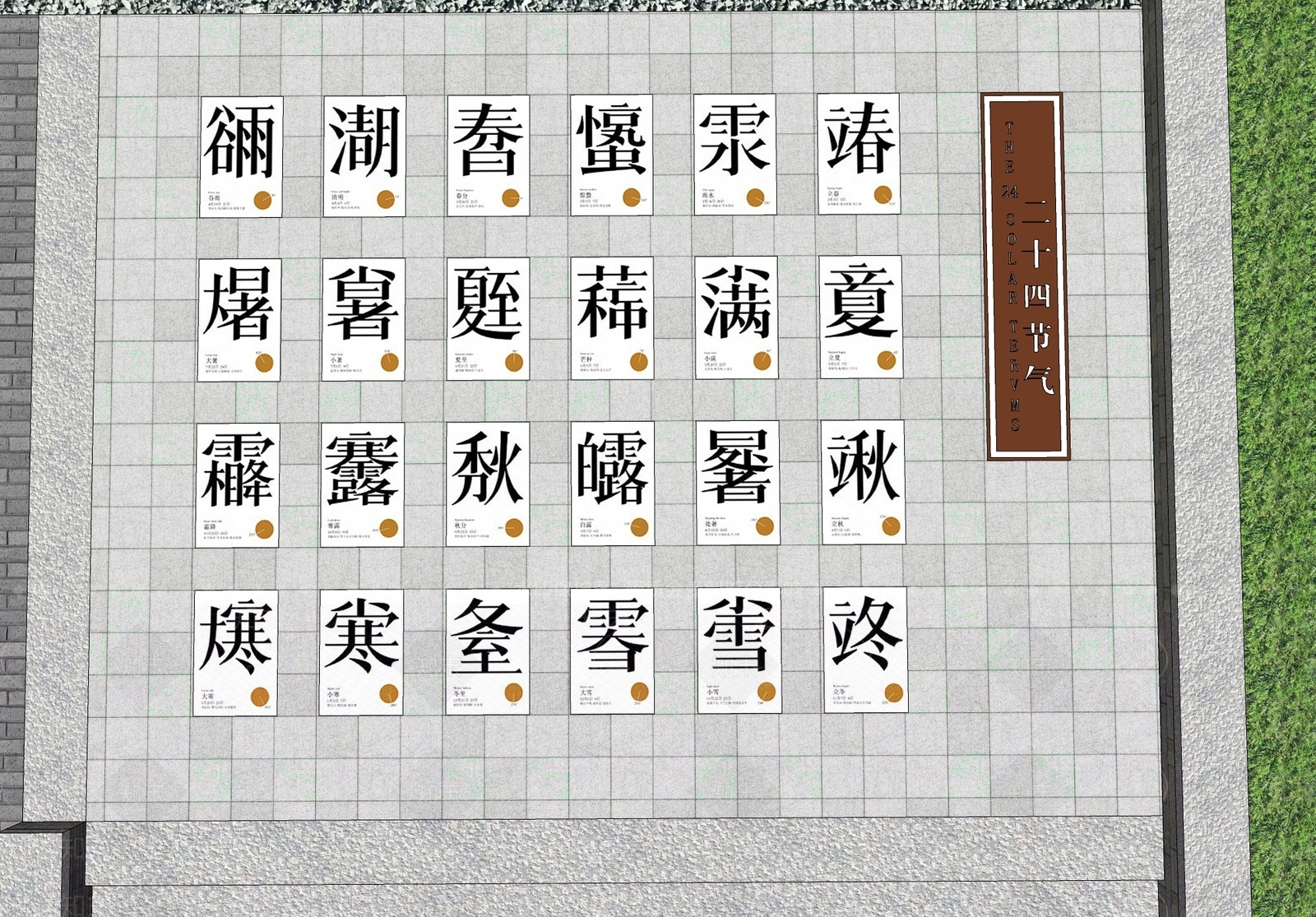 园路SU模型下载【ID:1147392754】