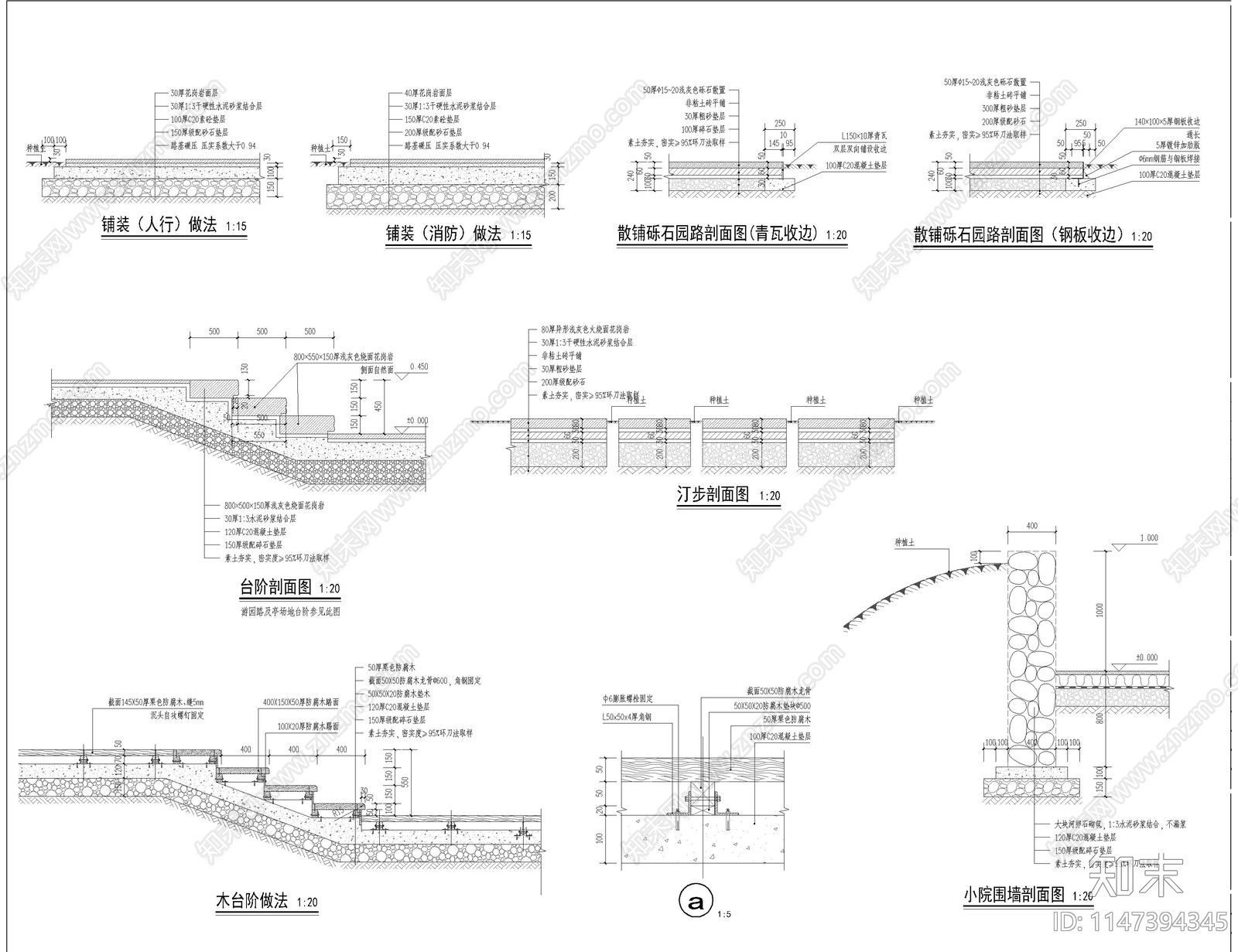 户外景观地面铺装大样及双层井盖做法施工图下载【ID:1147394345】