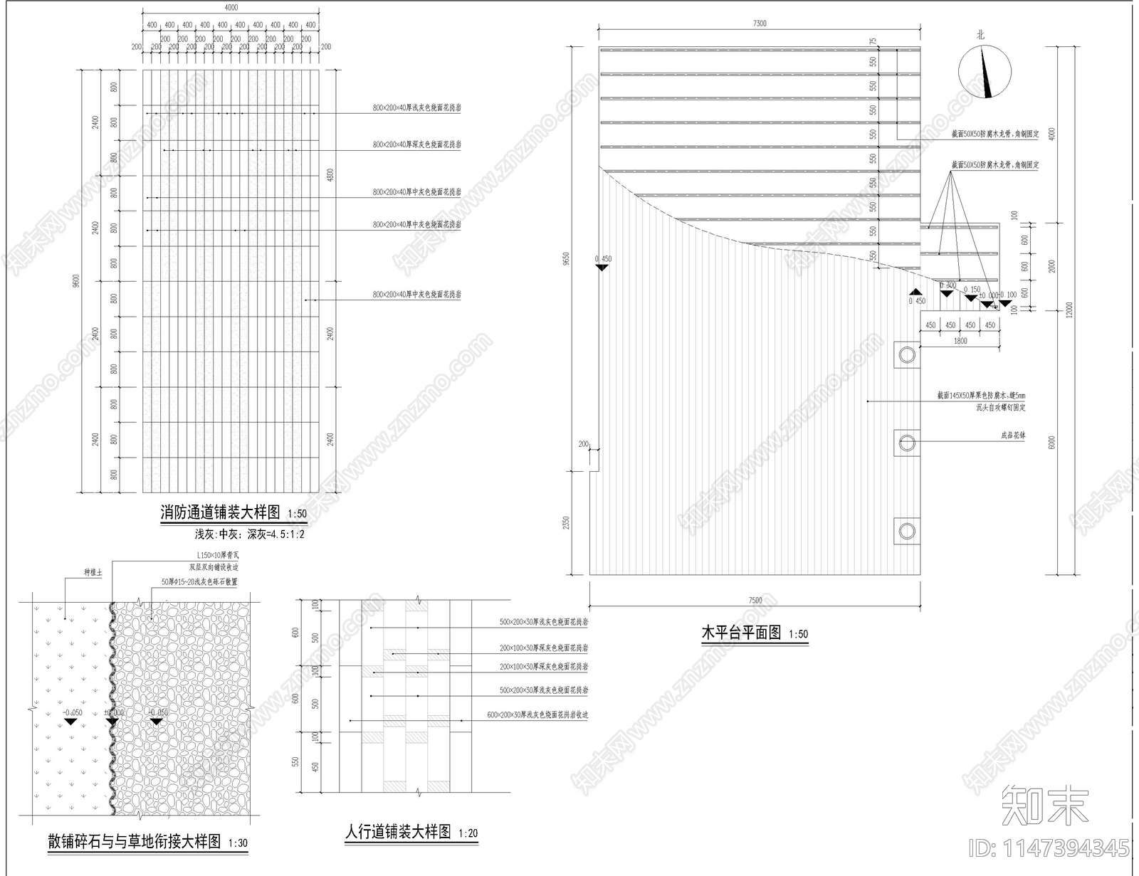 户外景观地面铺装大样及双层井盖做法施工图下载【ID:1147394345】