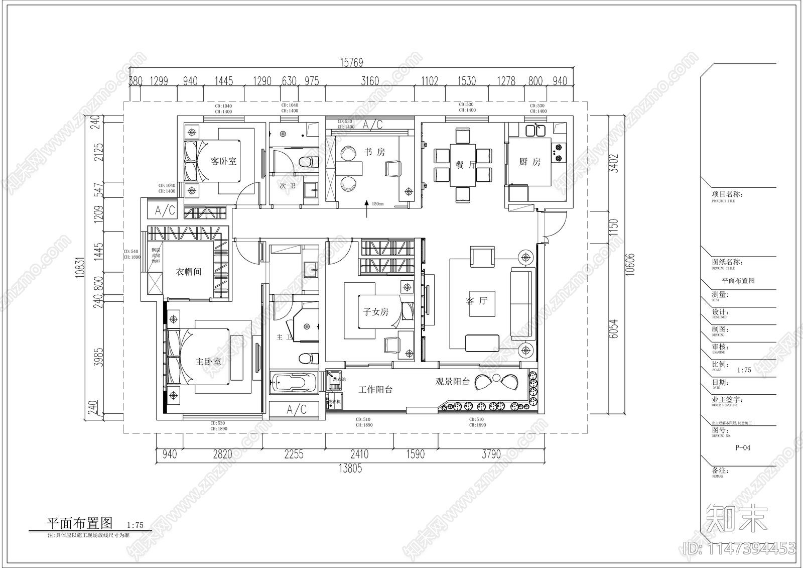 新中式大平层室内cad施工图下载【ID:1147394453】