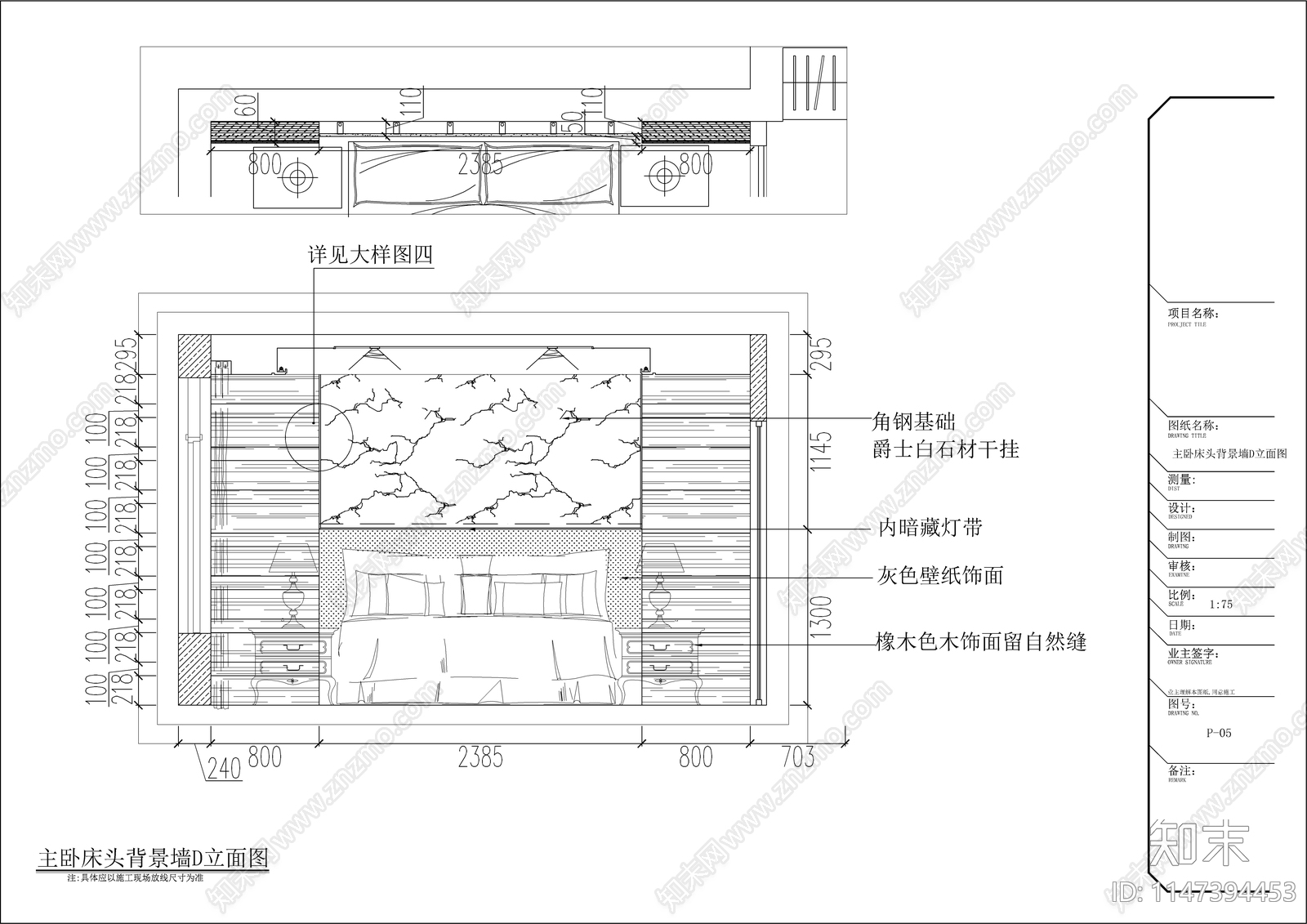 新中式大平层室内cad施工图下载【ID:1147394453】