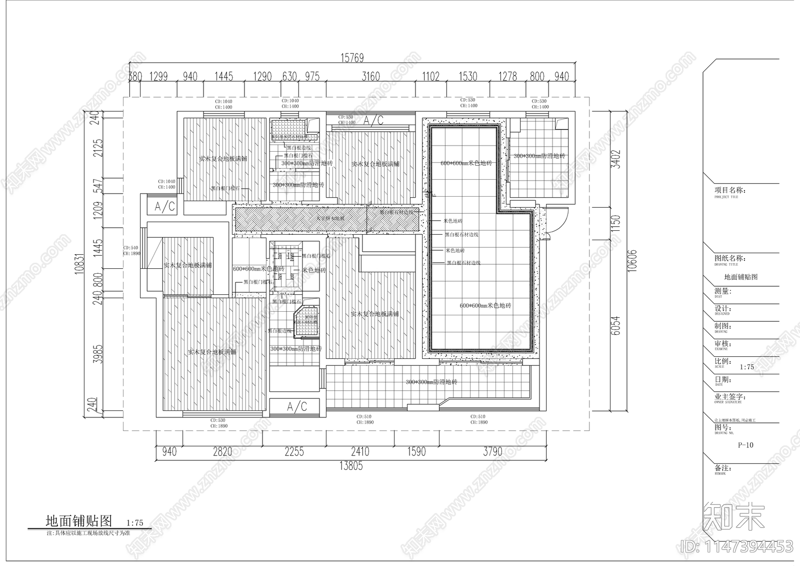 新中式大平层室内cad施工图下载【ID:1147394453】