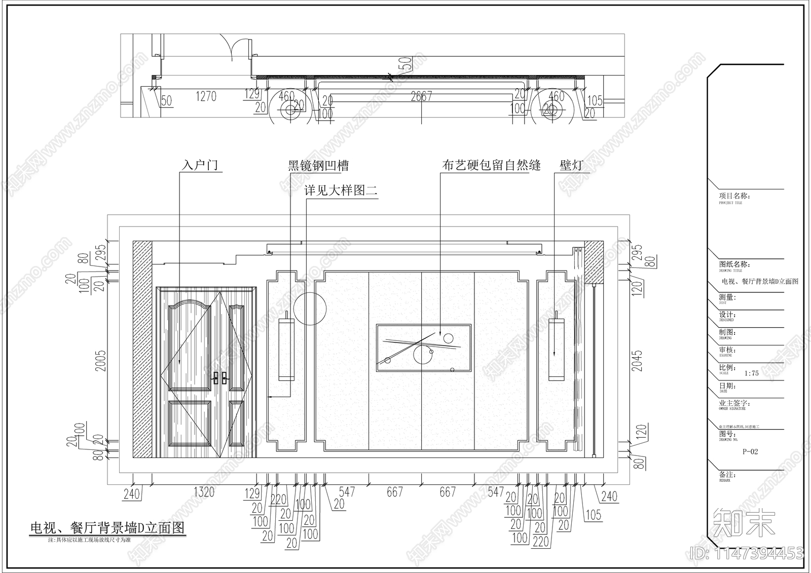 新中式大平层室内cad施工图下载【ID:1147394453】