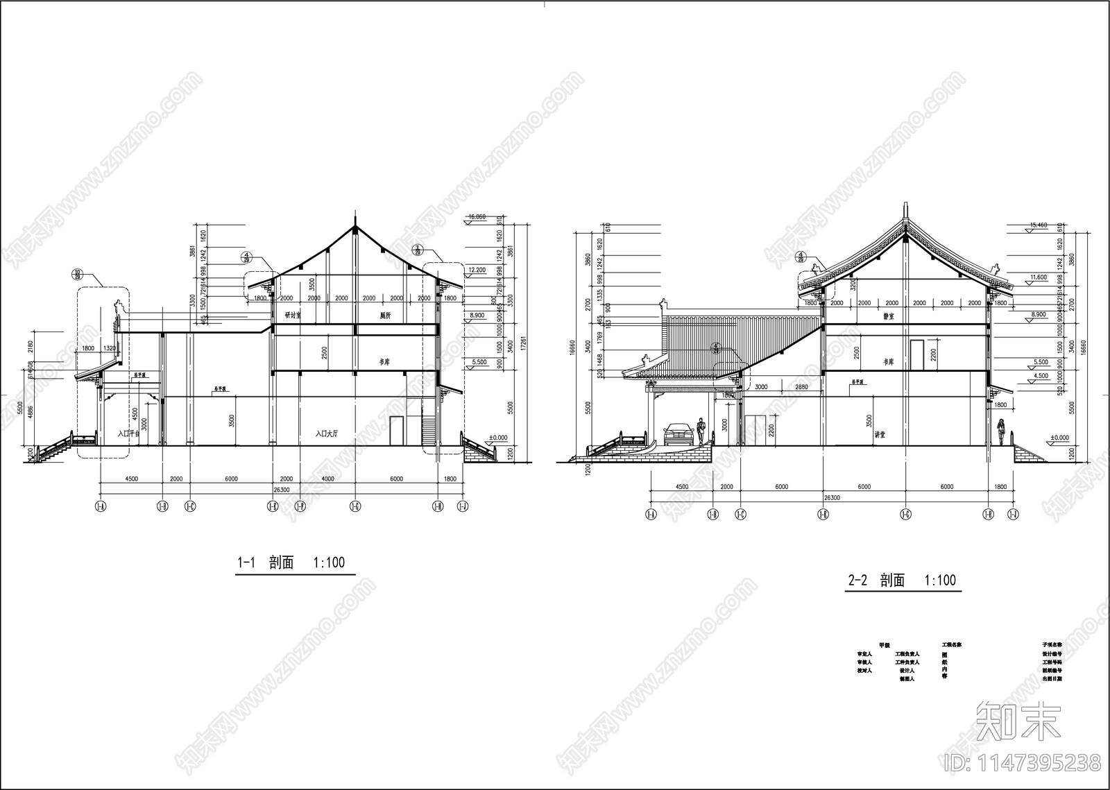 中式公共建筑cad施工图下载【ID:1147395238】