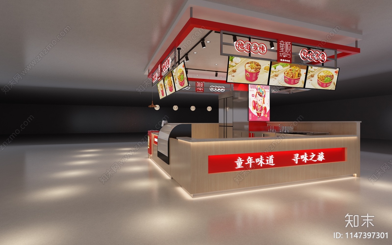 小吃店3D模型下载【ID:1147397301】